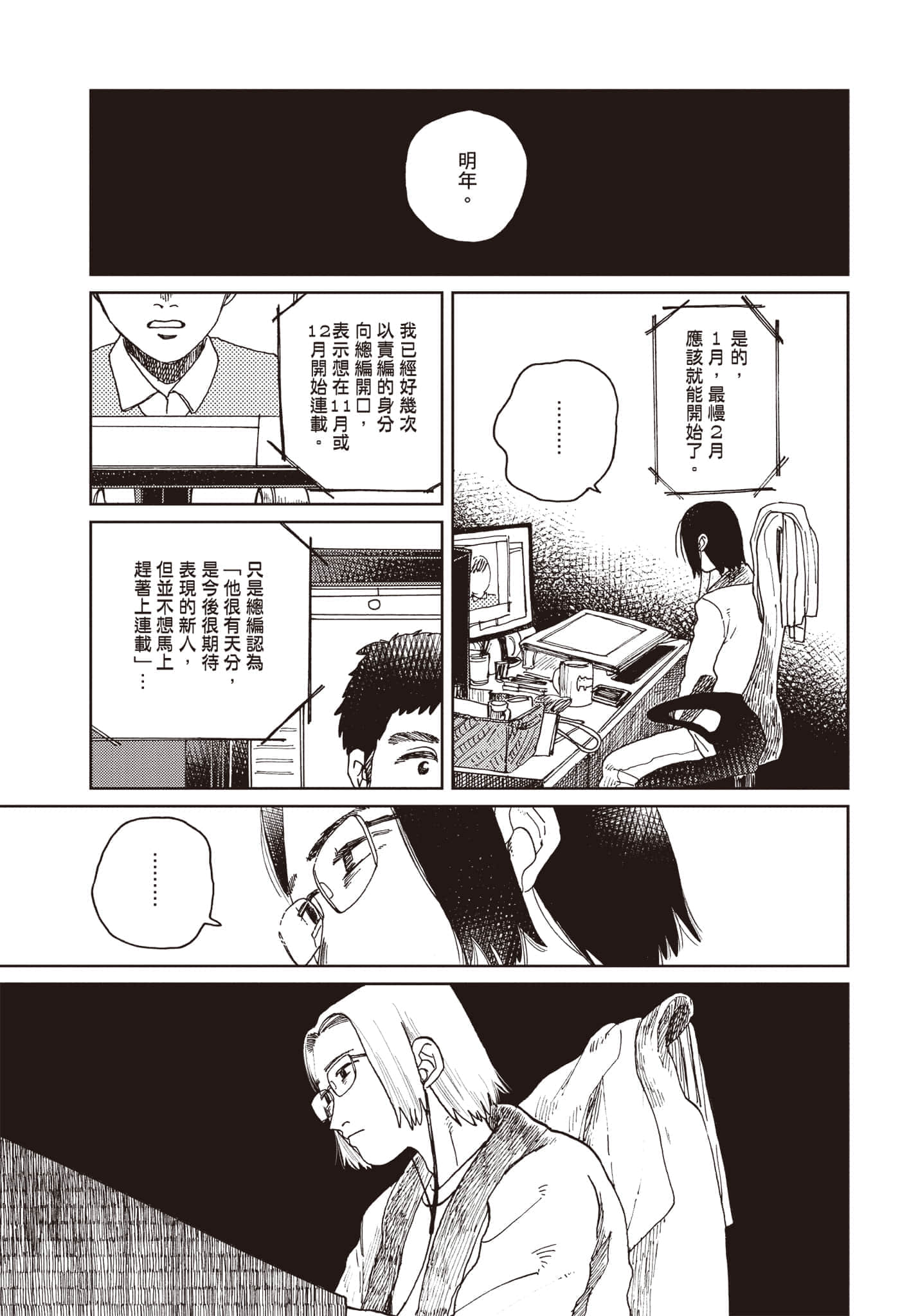 第 170 页