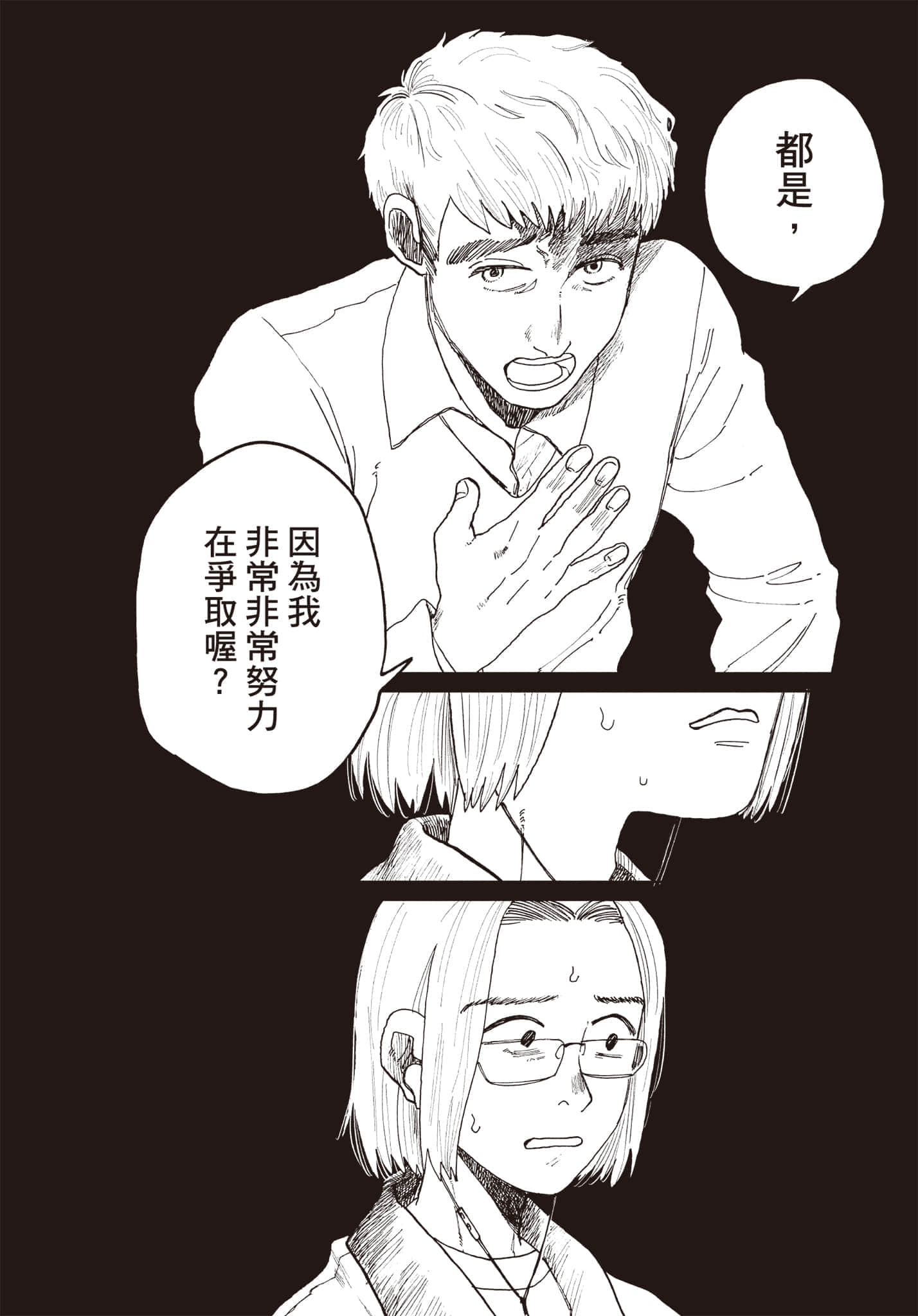 第 173 页