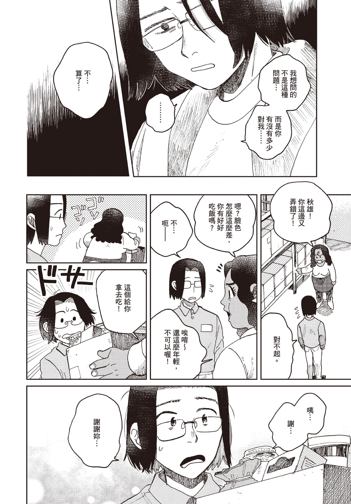 第 175 页