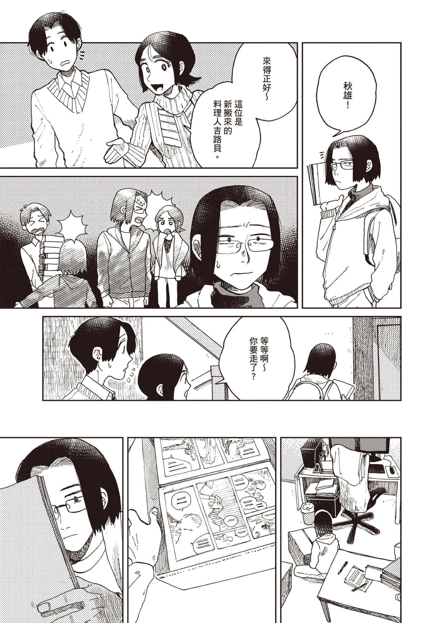 第 176 页