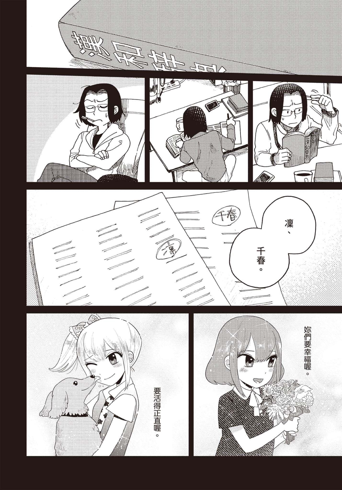 第 177 页