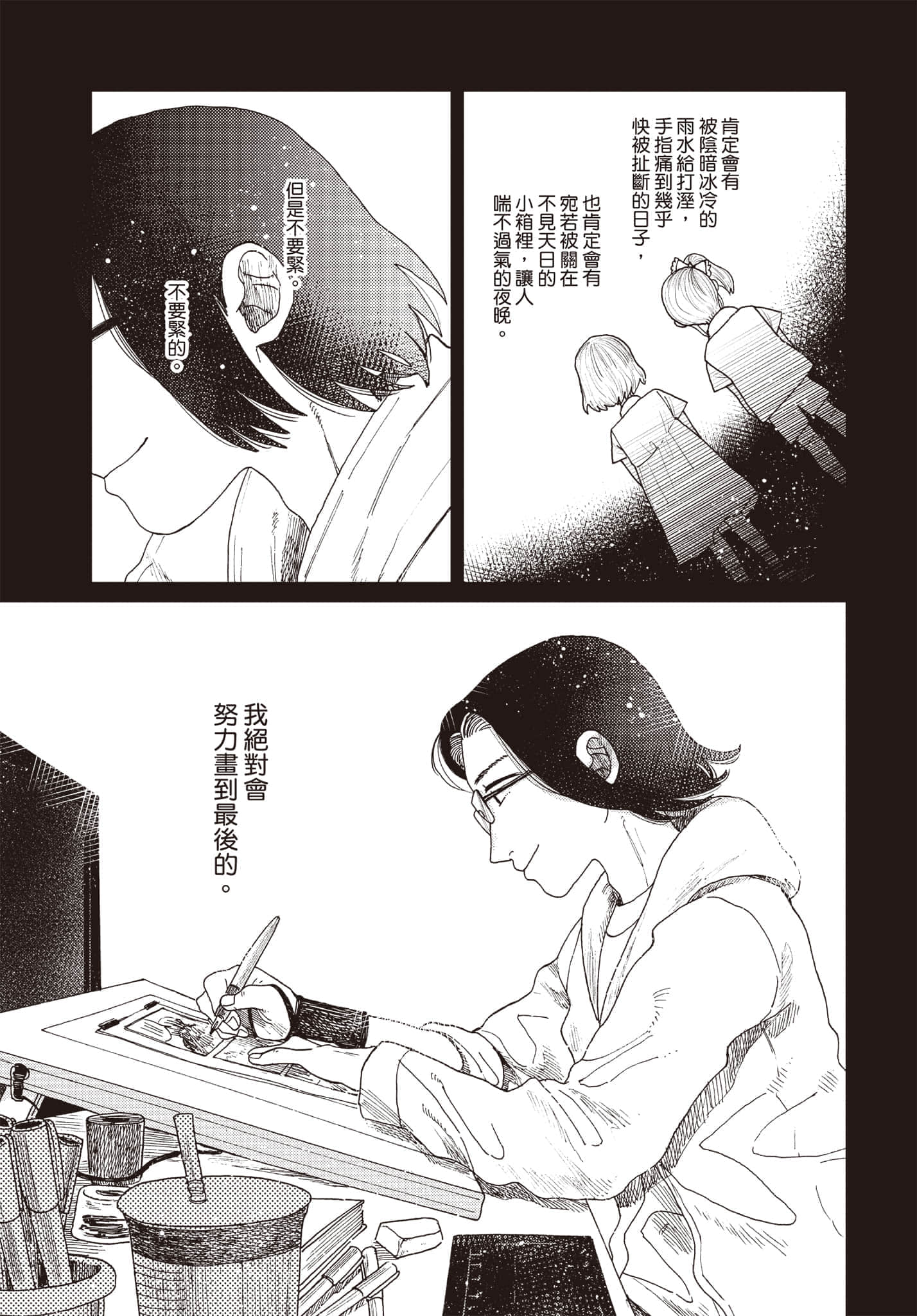 第 178 页