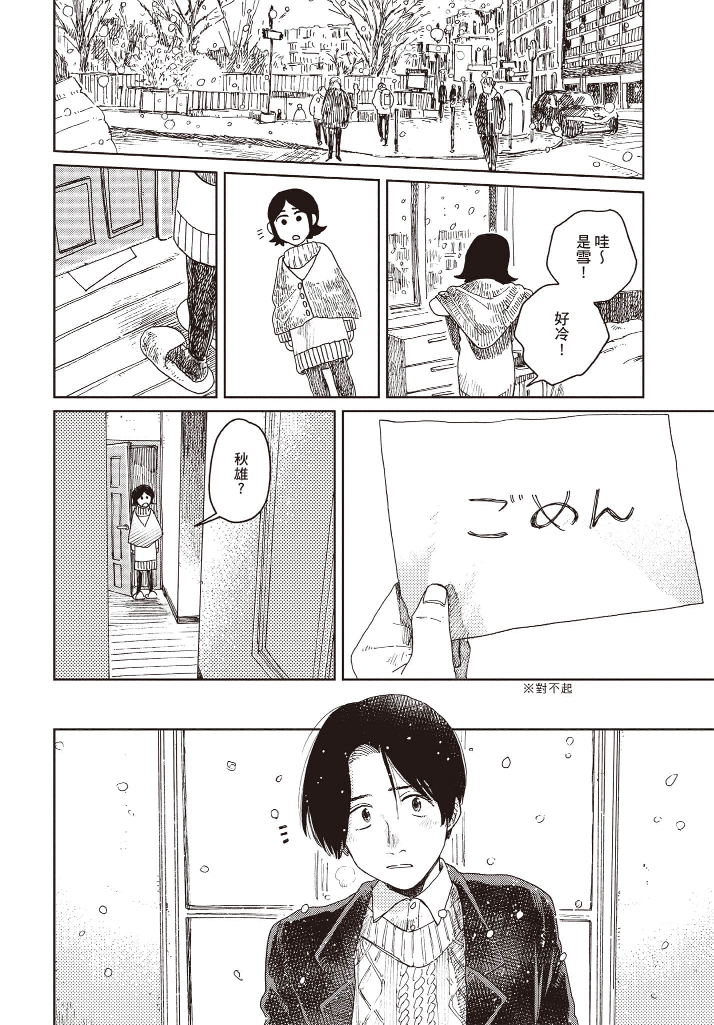第 179 页