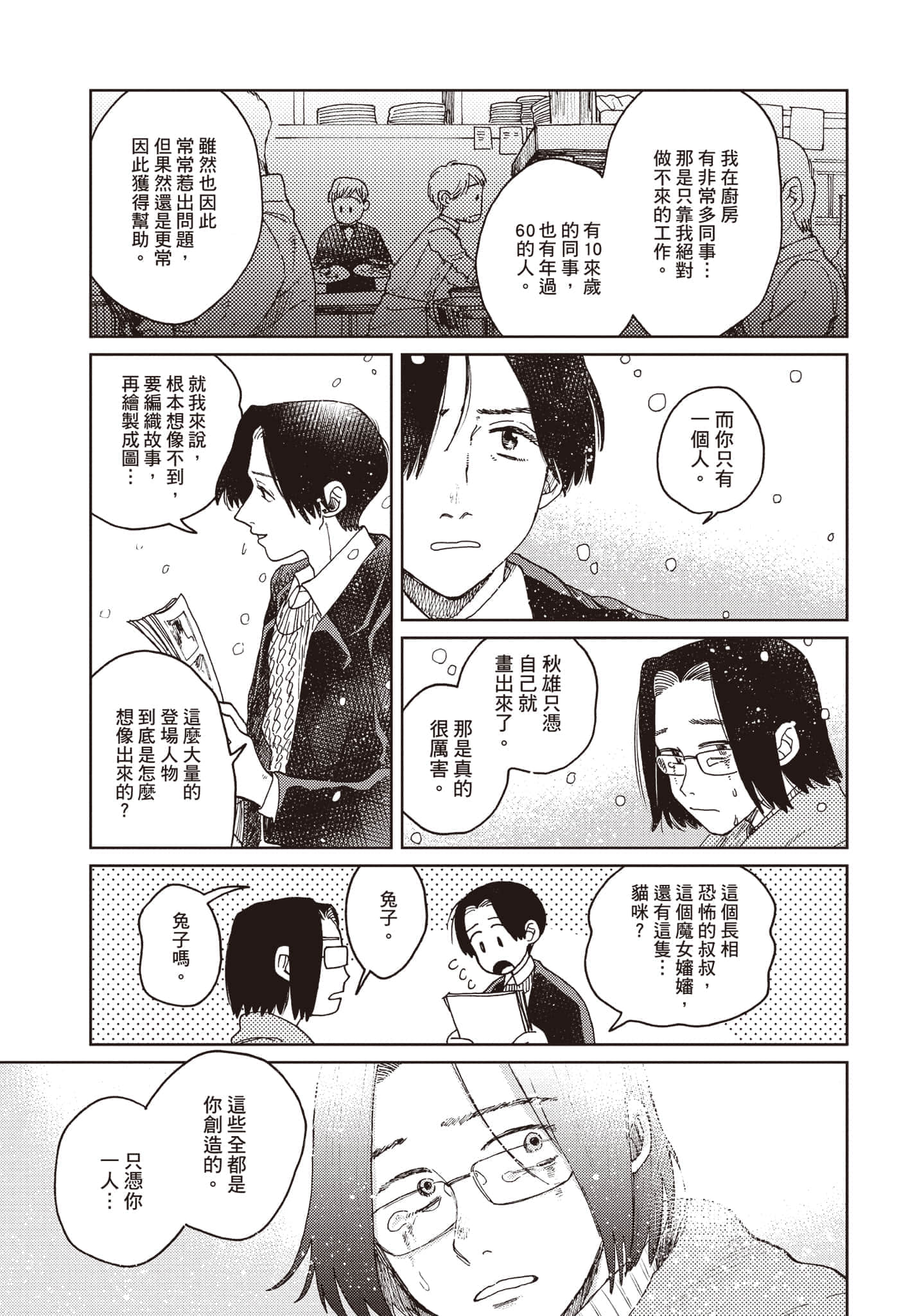 第 184 页