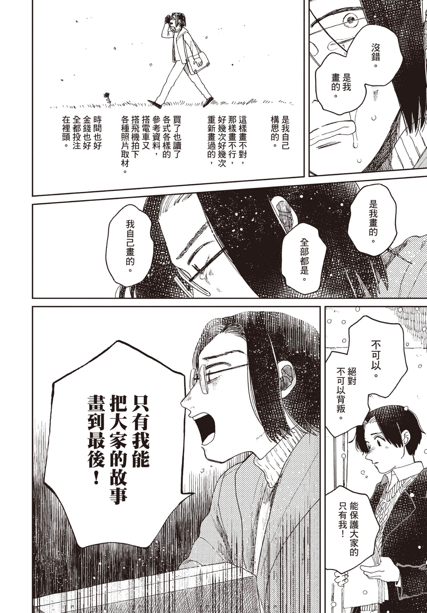 第 185 页