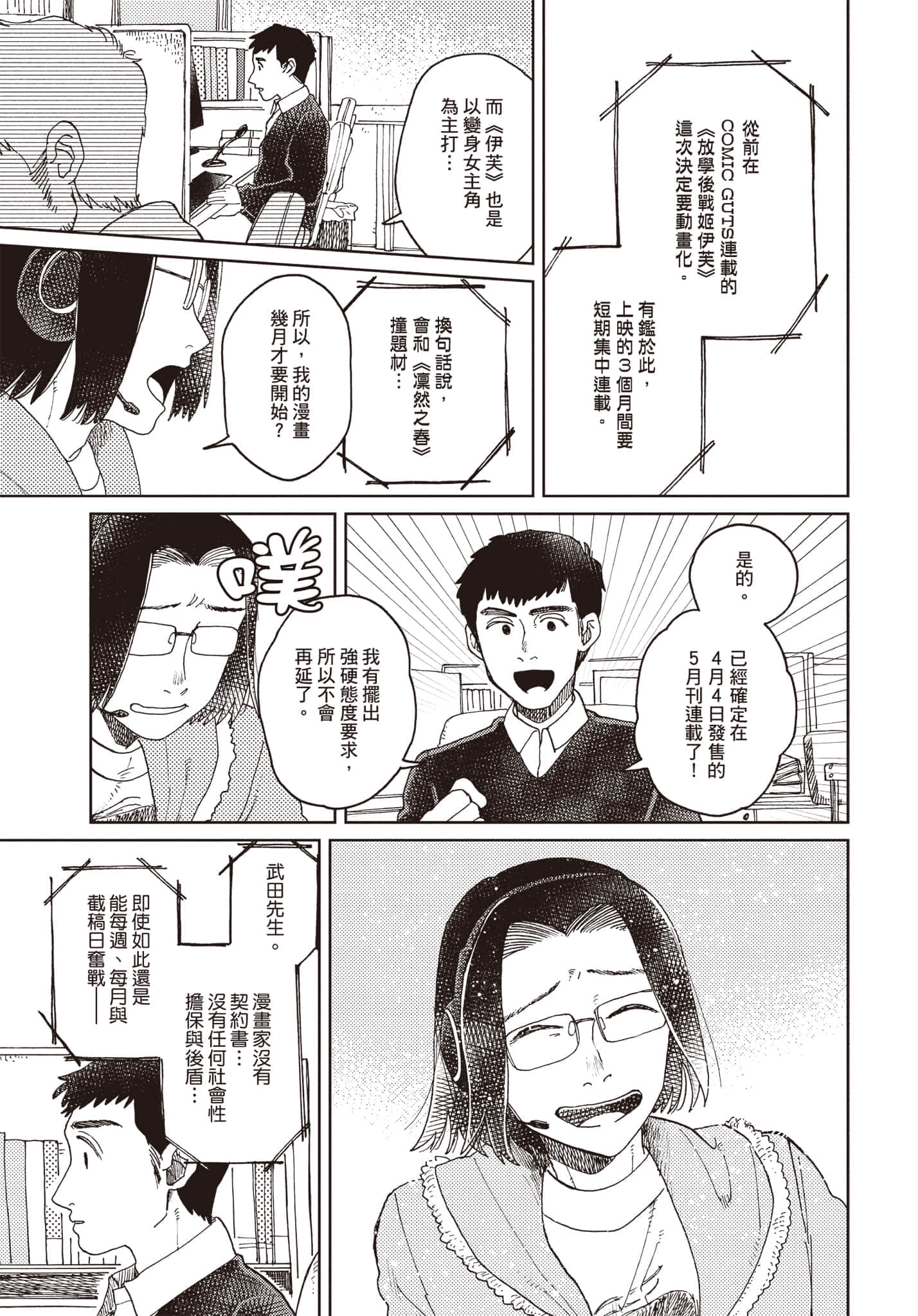 第 186 页