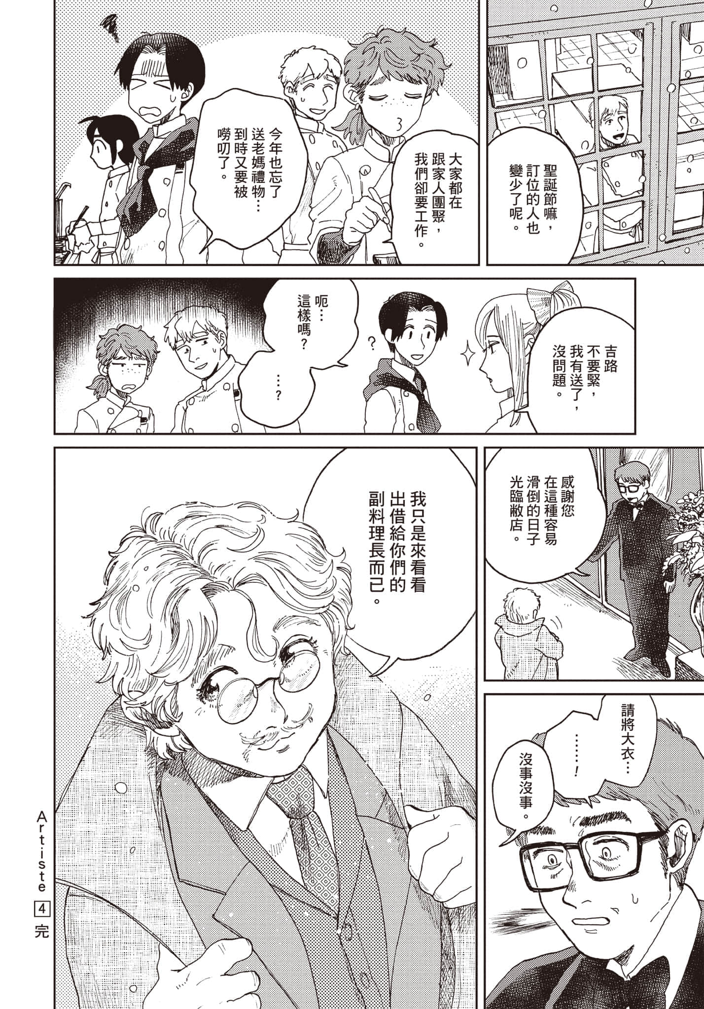 第 189 页