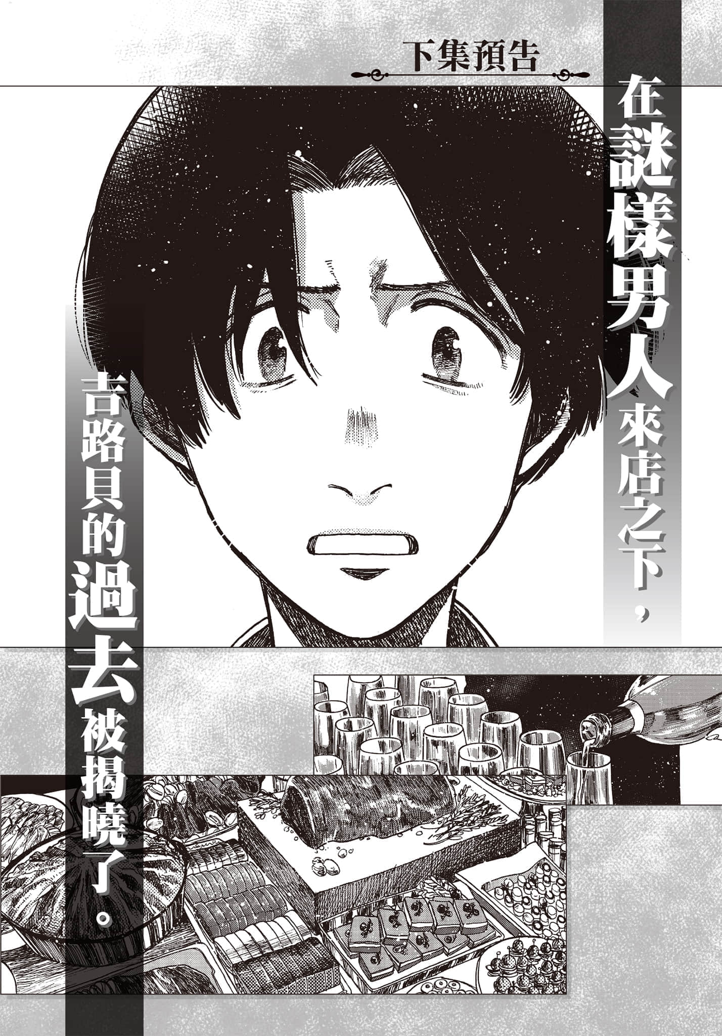 第 191 页