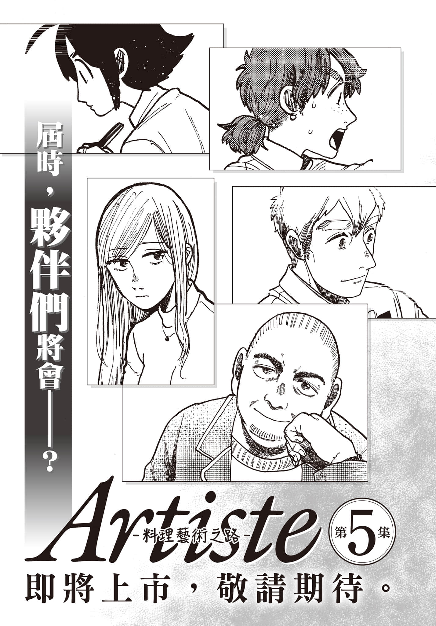 第 192 页