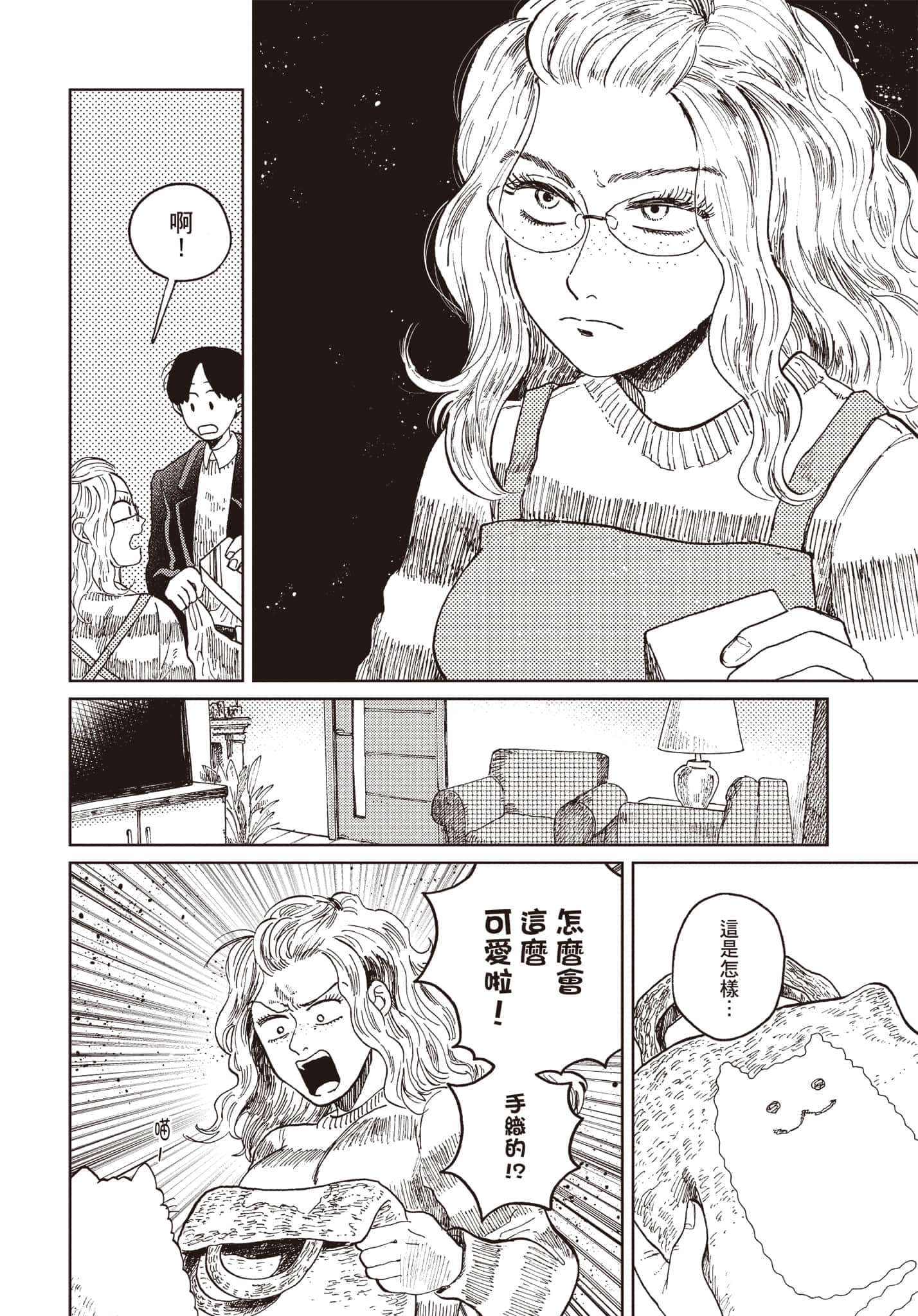 第 39 页