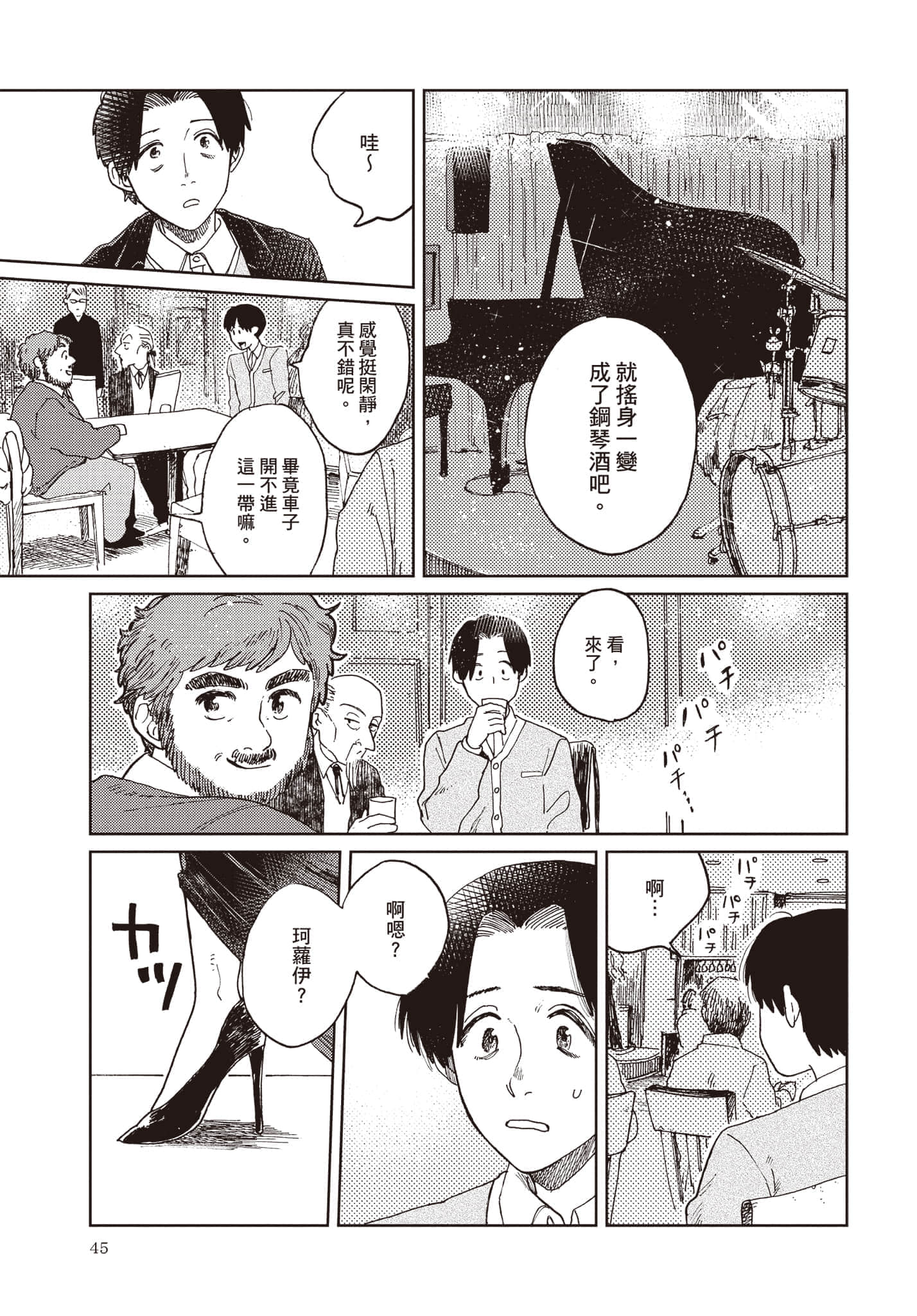 第 46 页