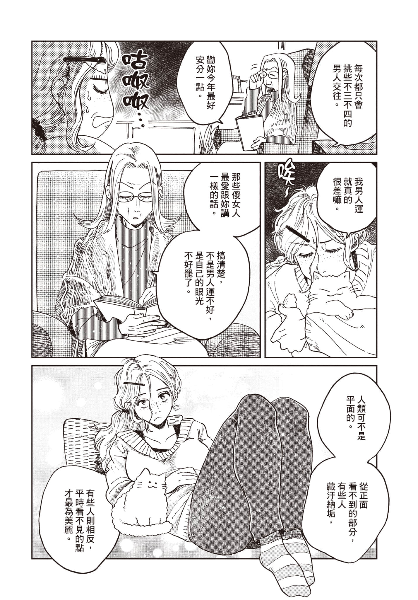第 51 页