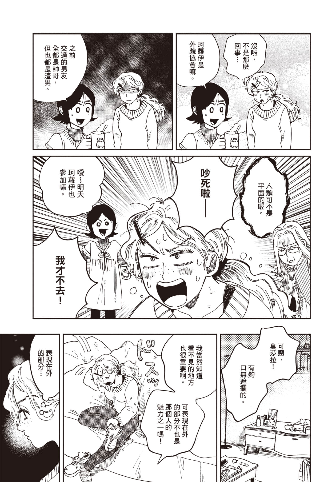 第 56 页