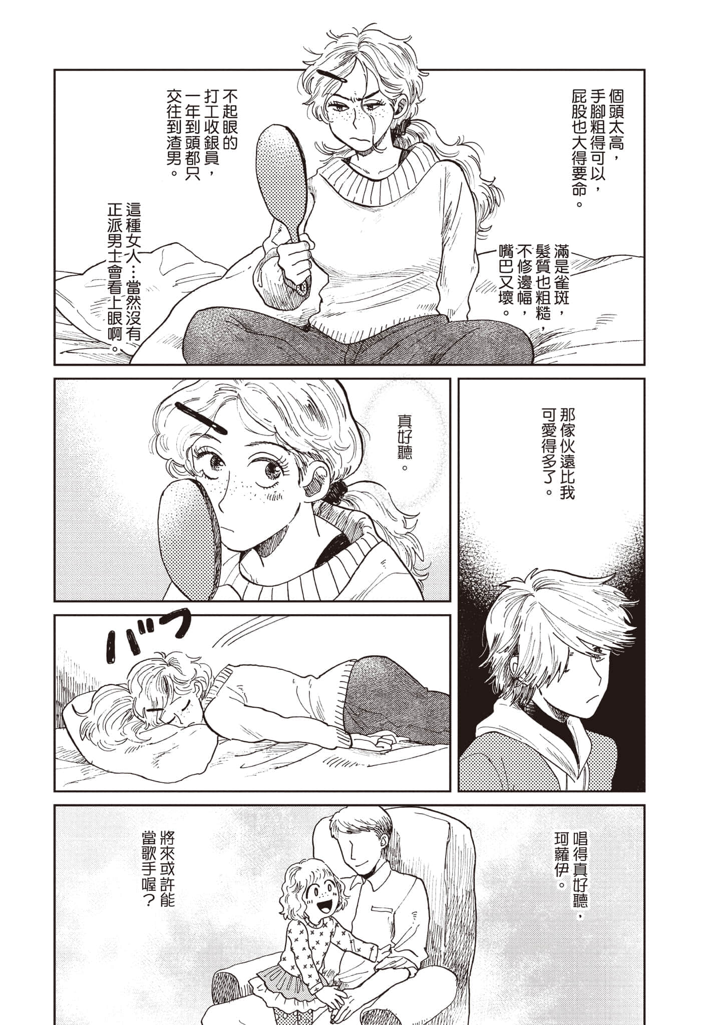 第 57 页