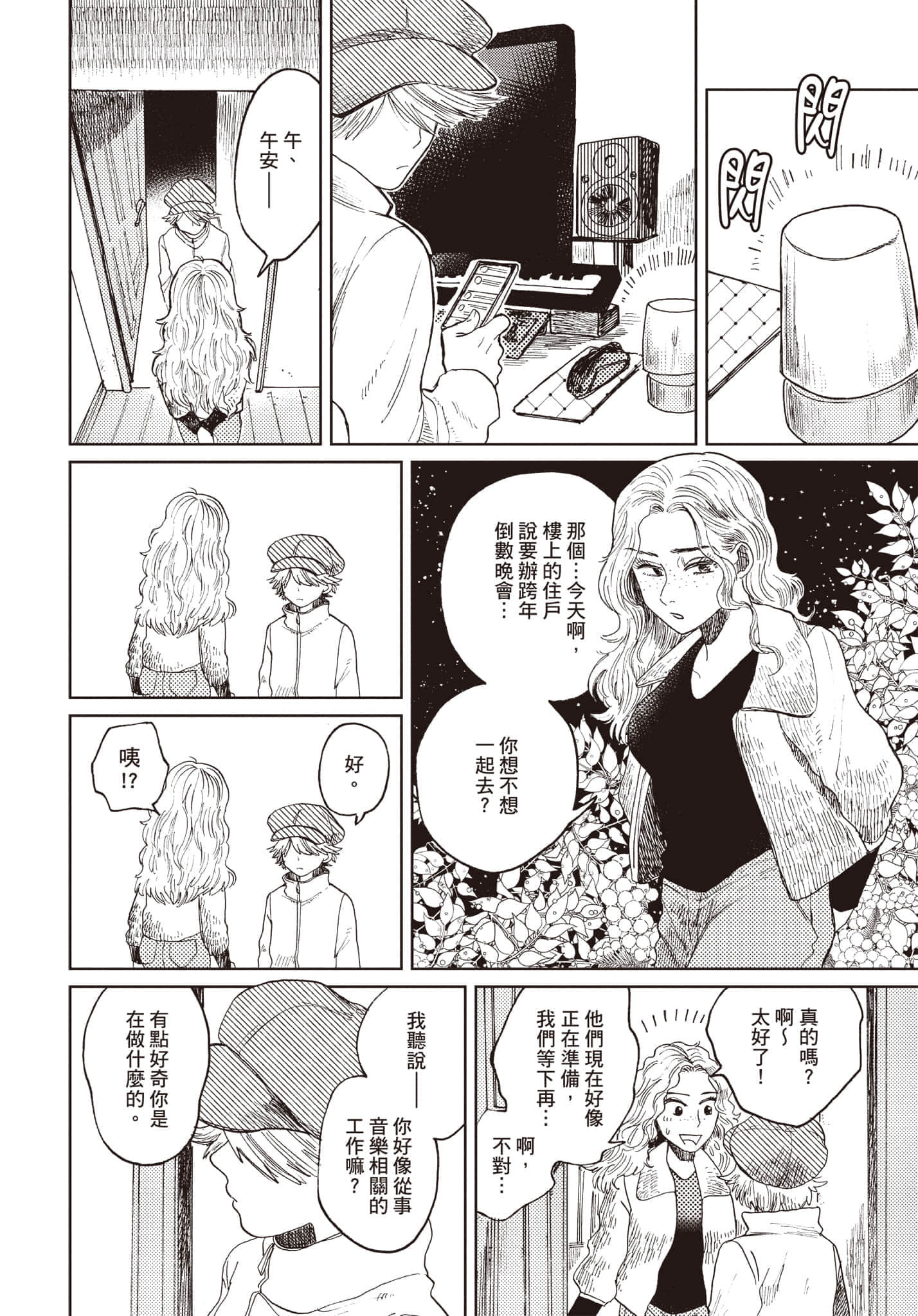 第 59 页