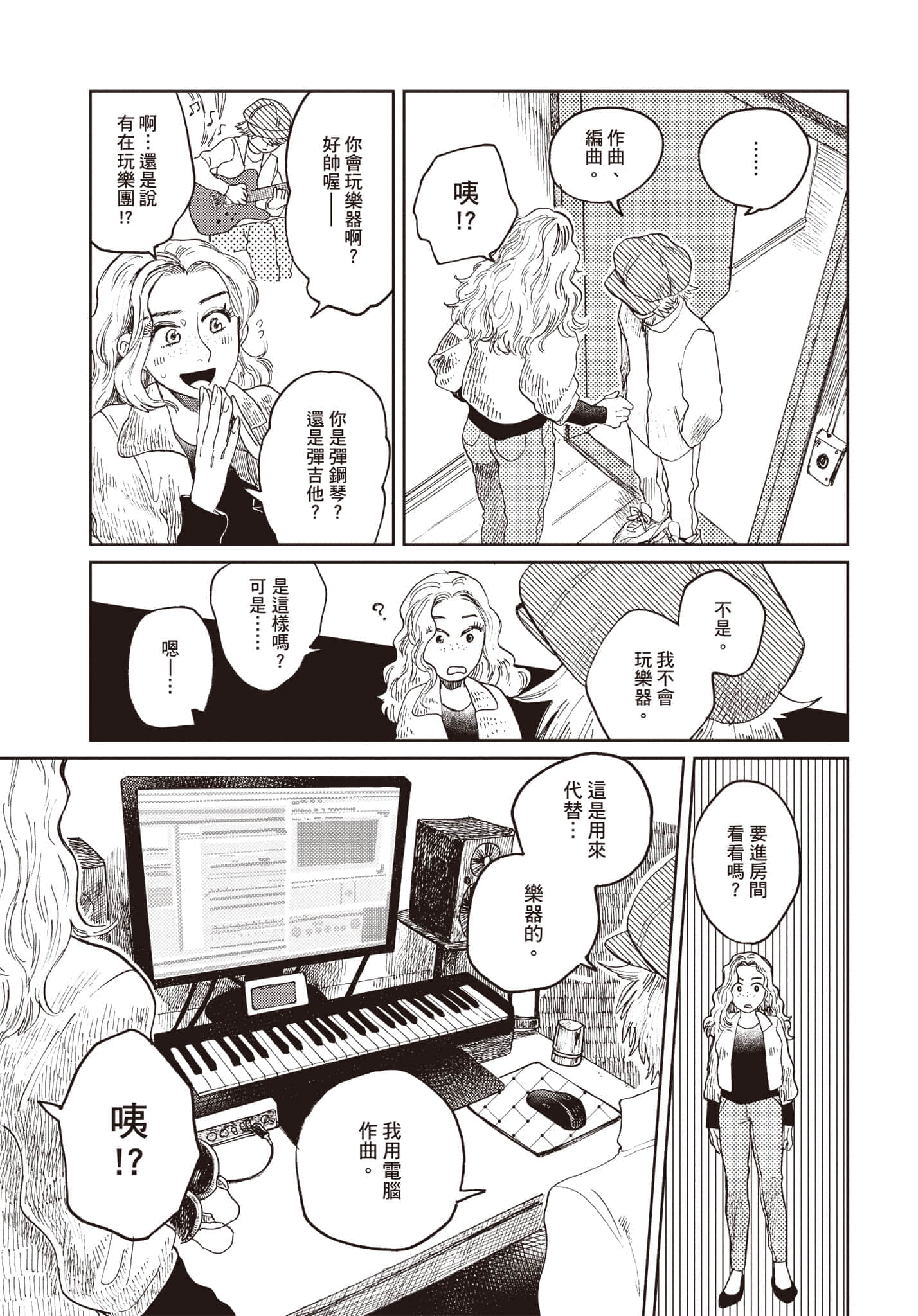 第 60 页