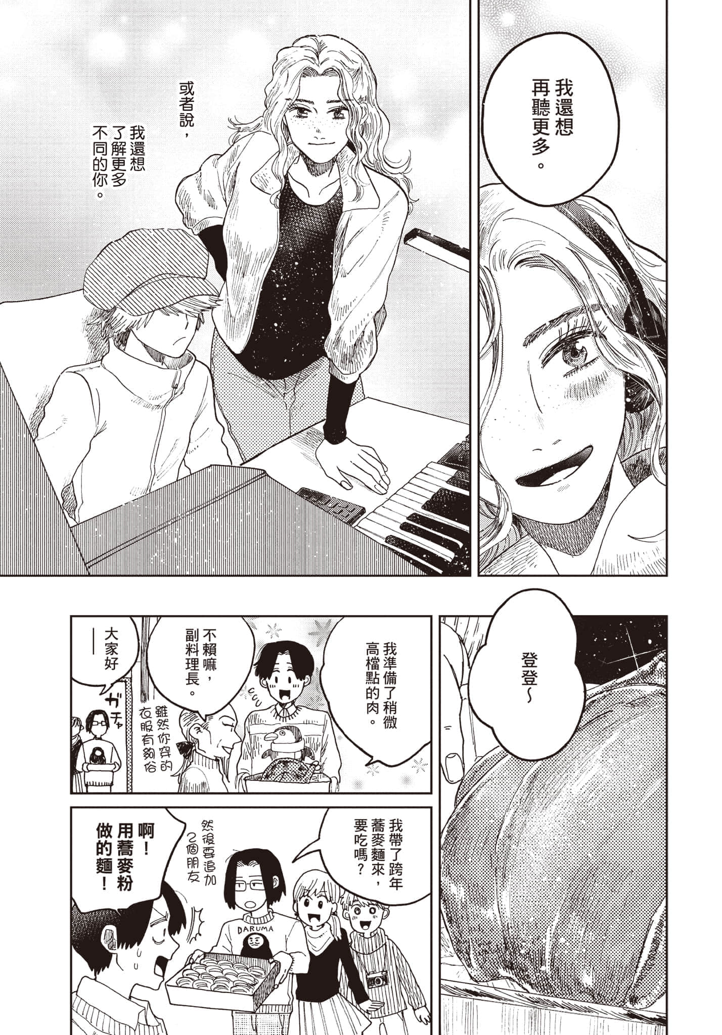 第 62 页