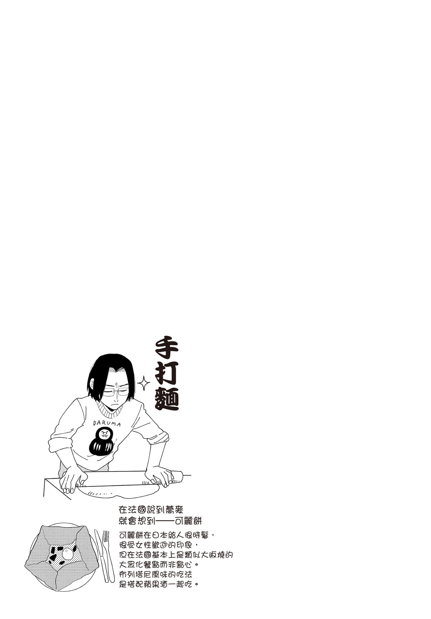 第 64 页