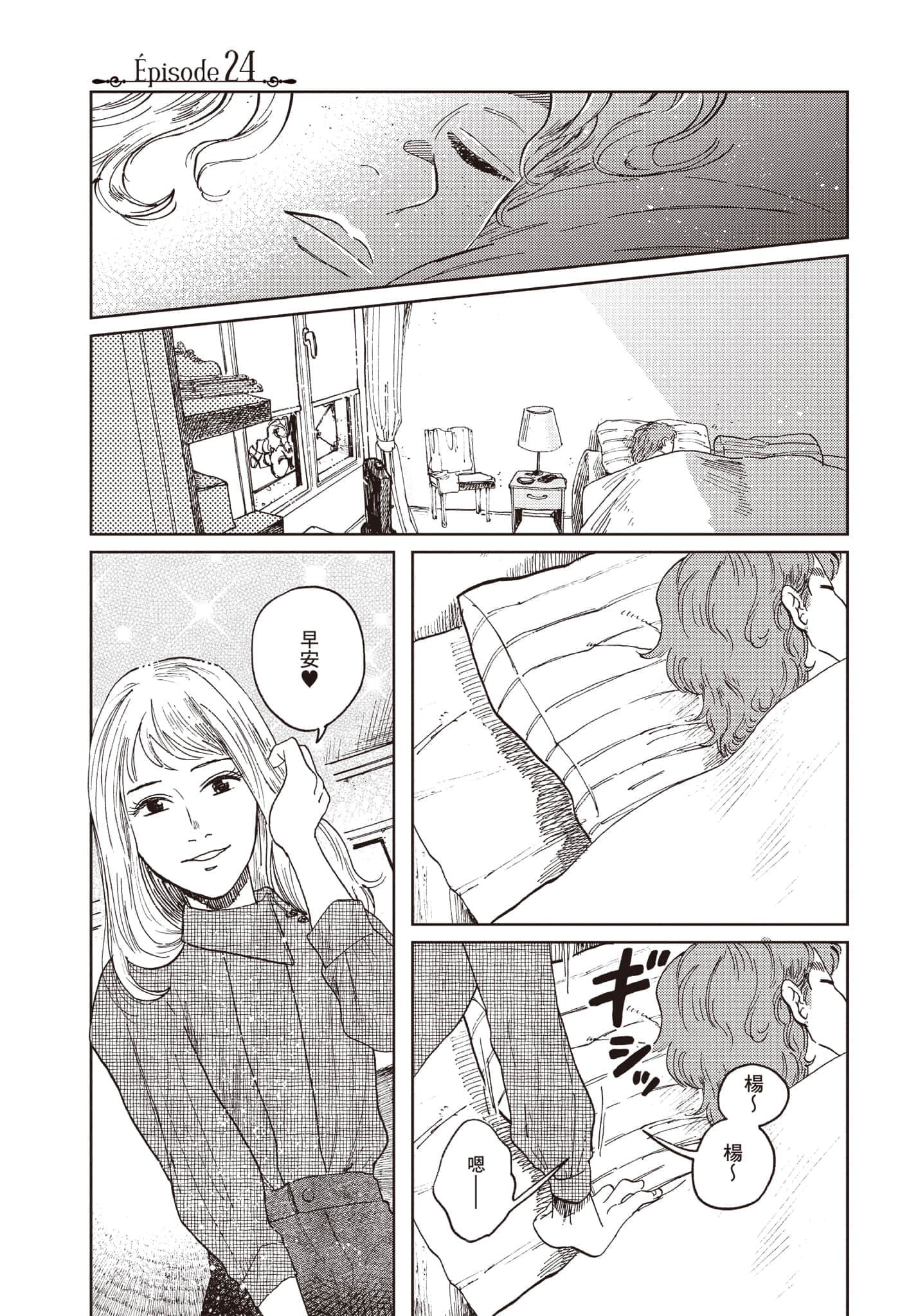 第 66 页