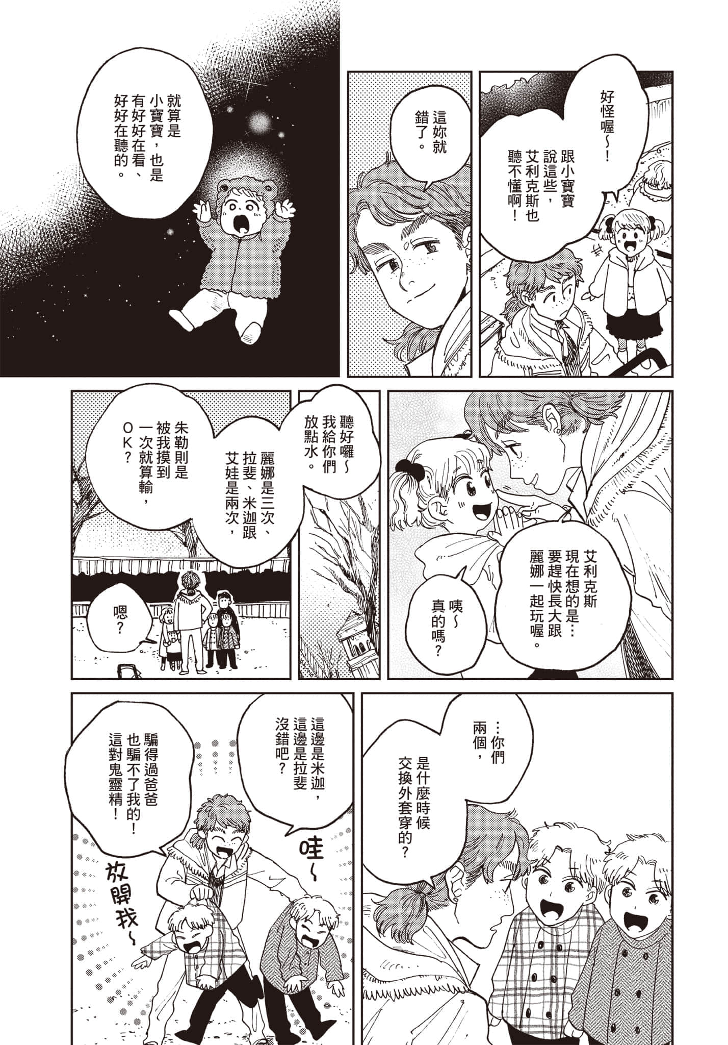 第 78 页