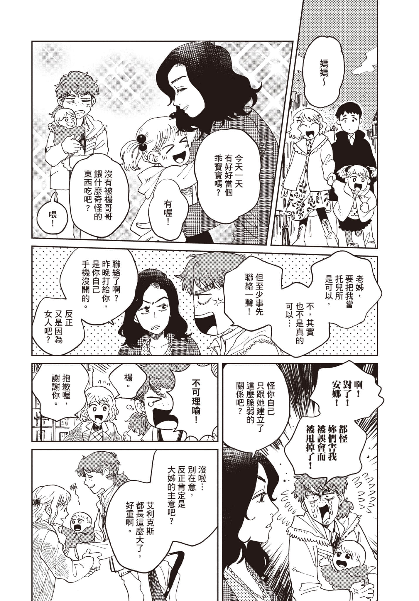 第 91 页