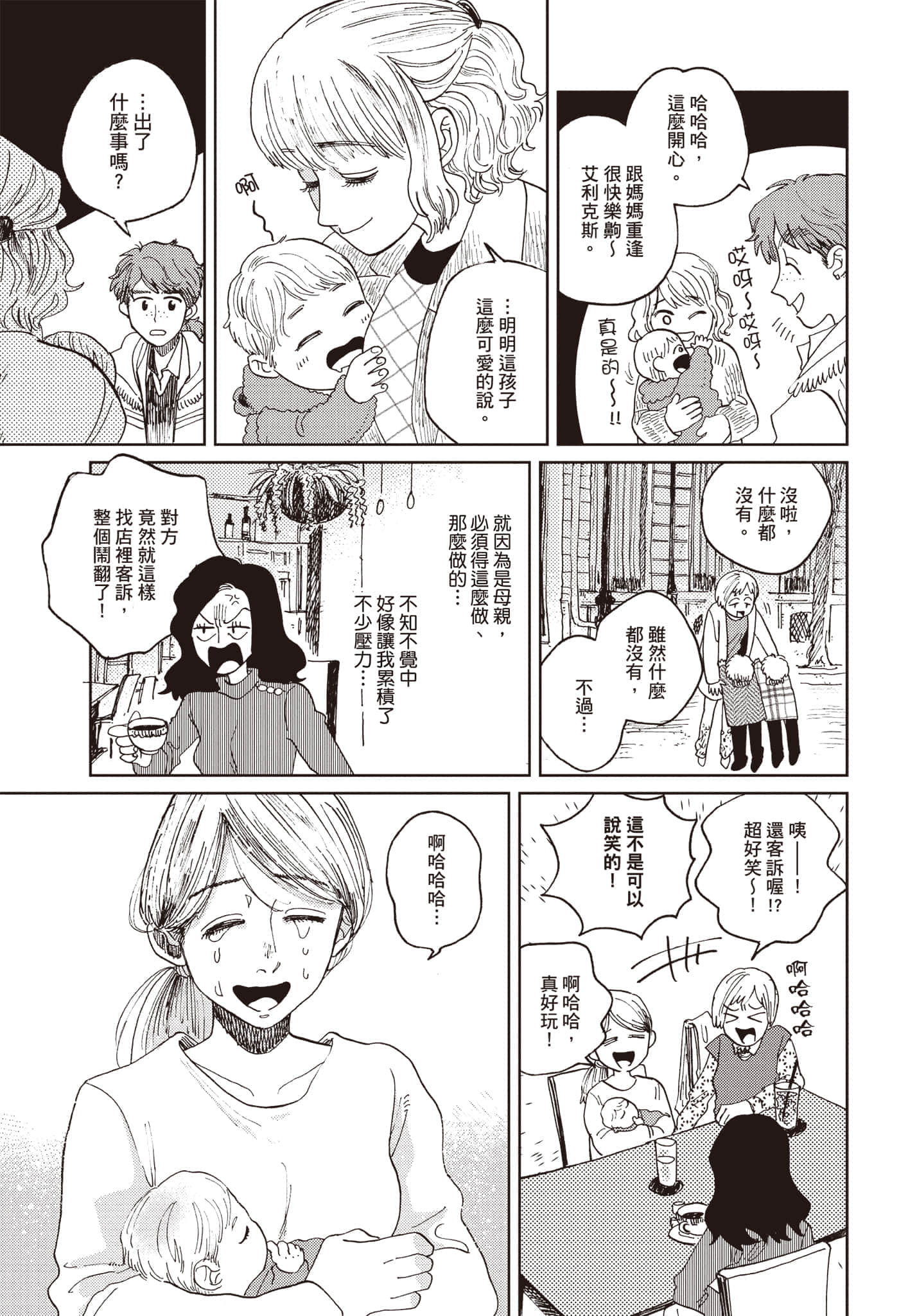 第 92 页