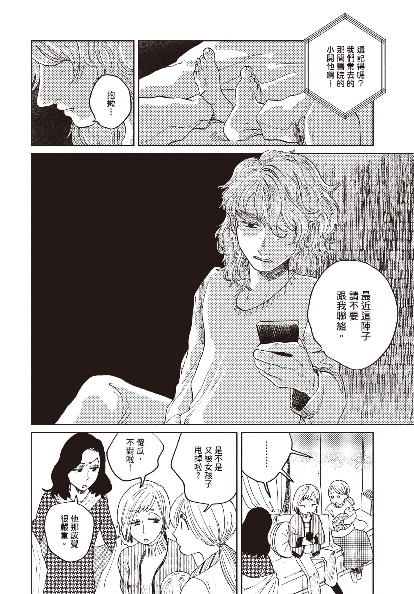 第 95 页