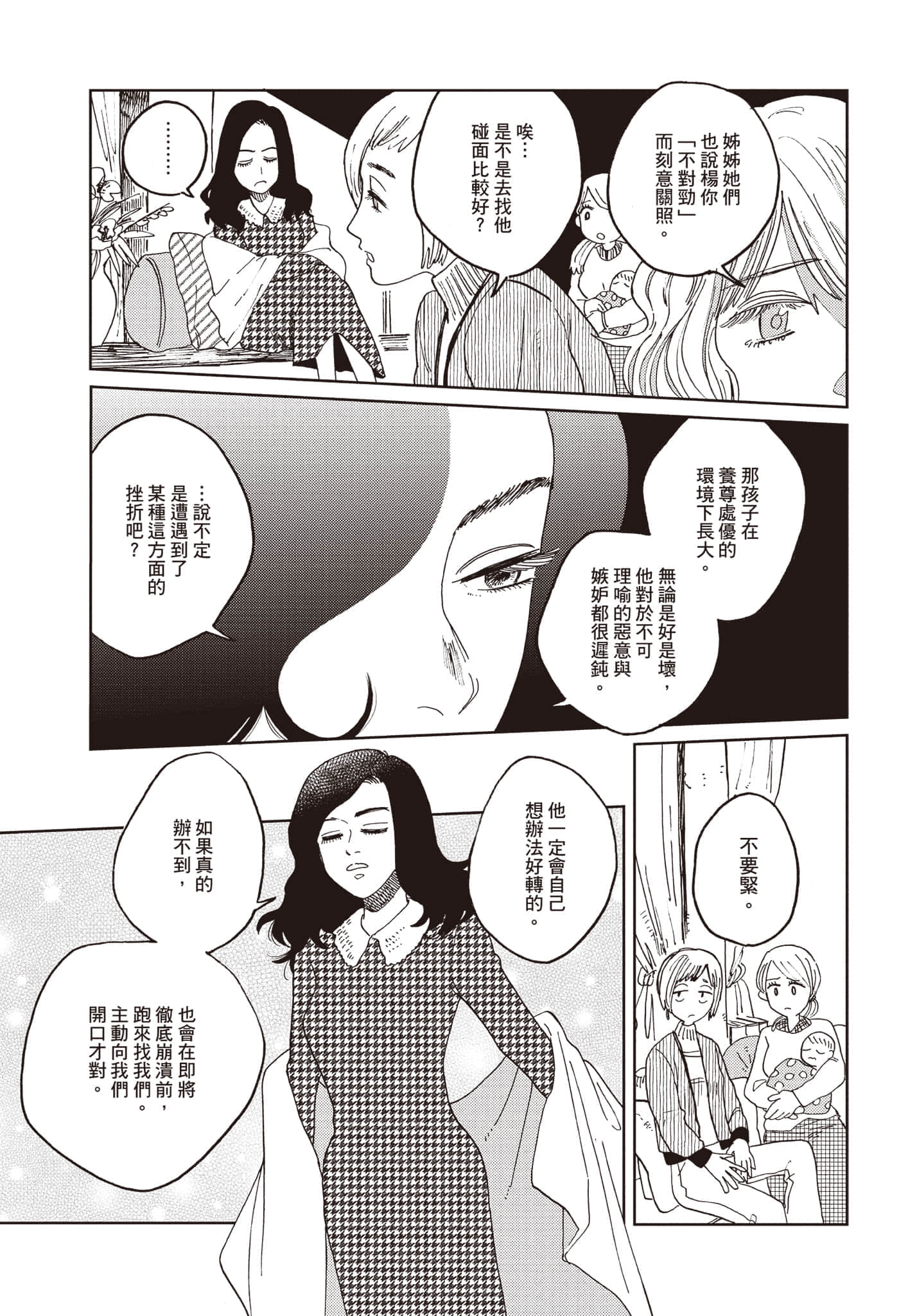 第 96 页