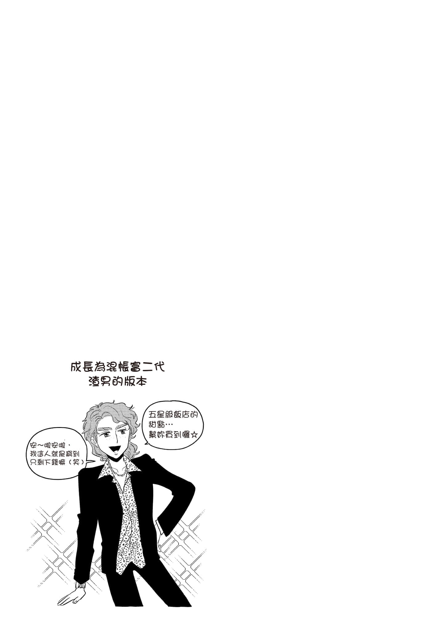 第 98 页