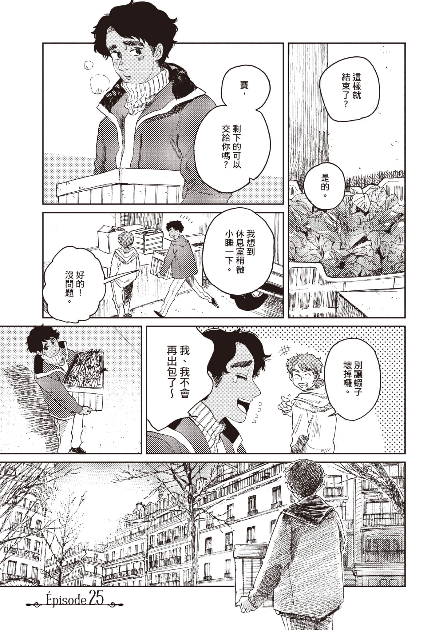 第 100 页