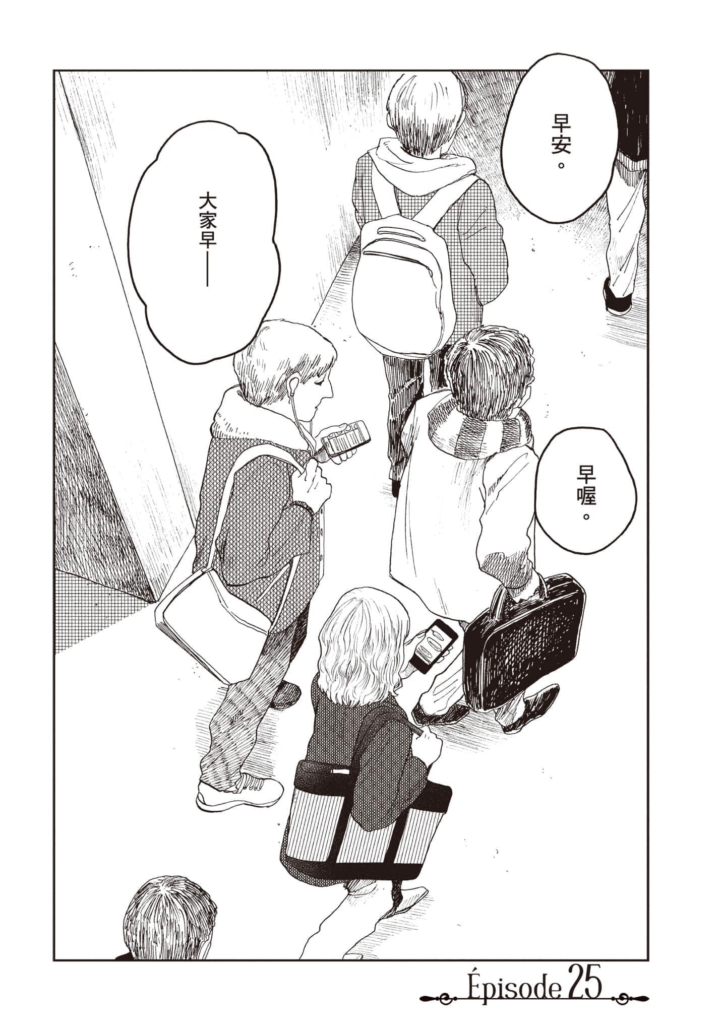 第 101 页