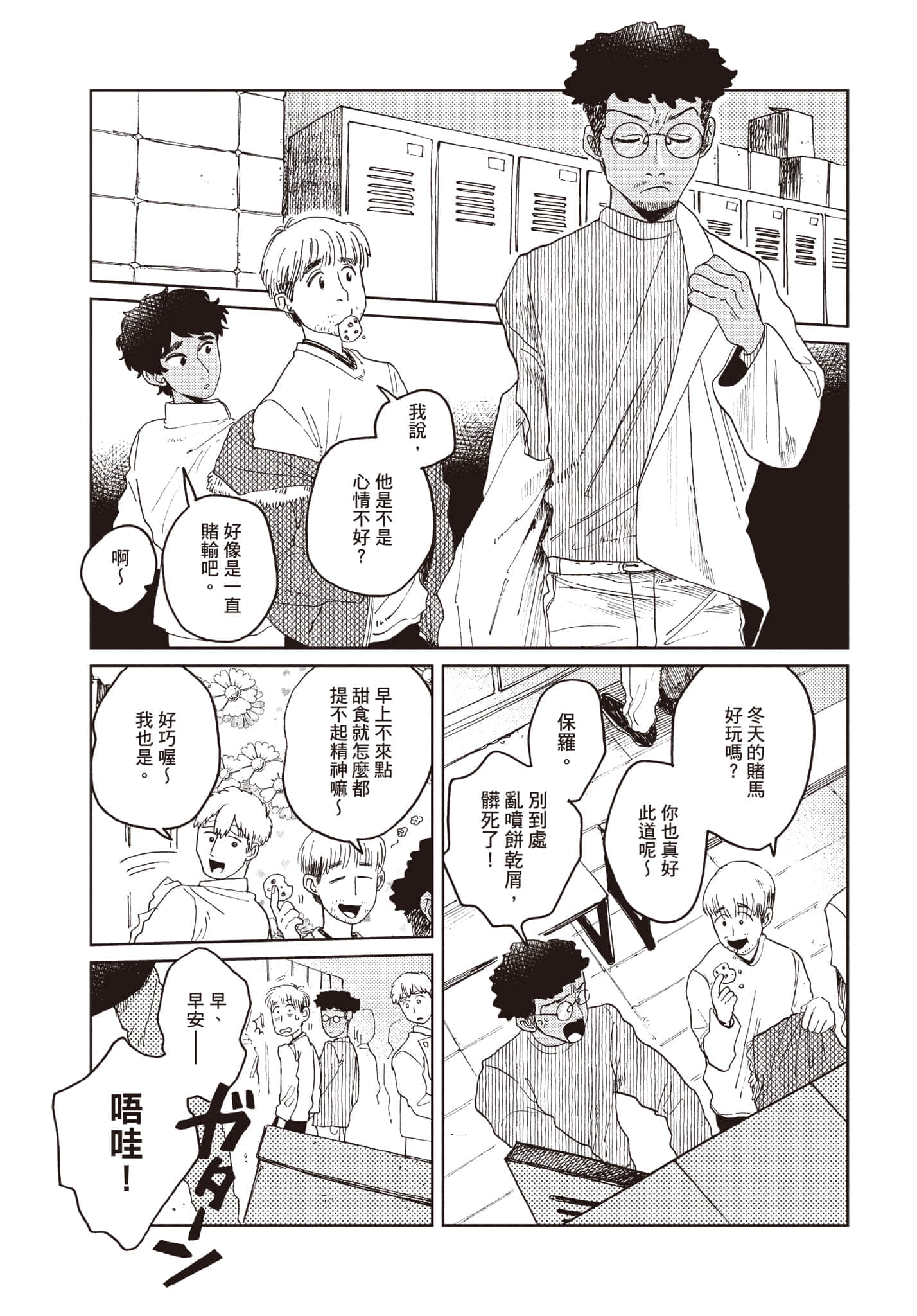 第 102 页