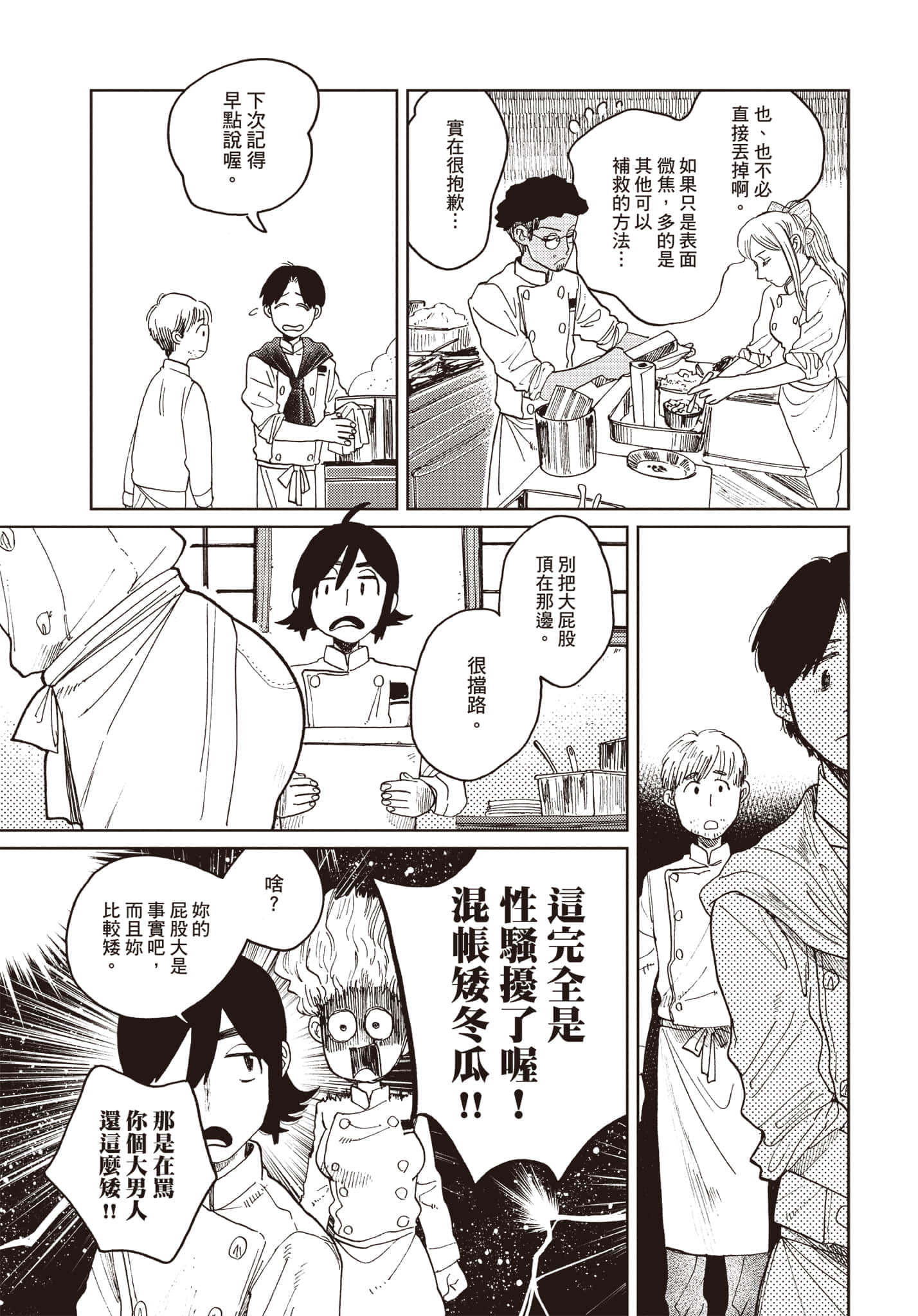第 110 页