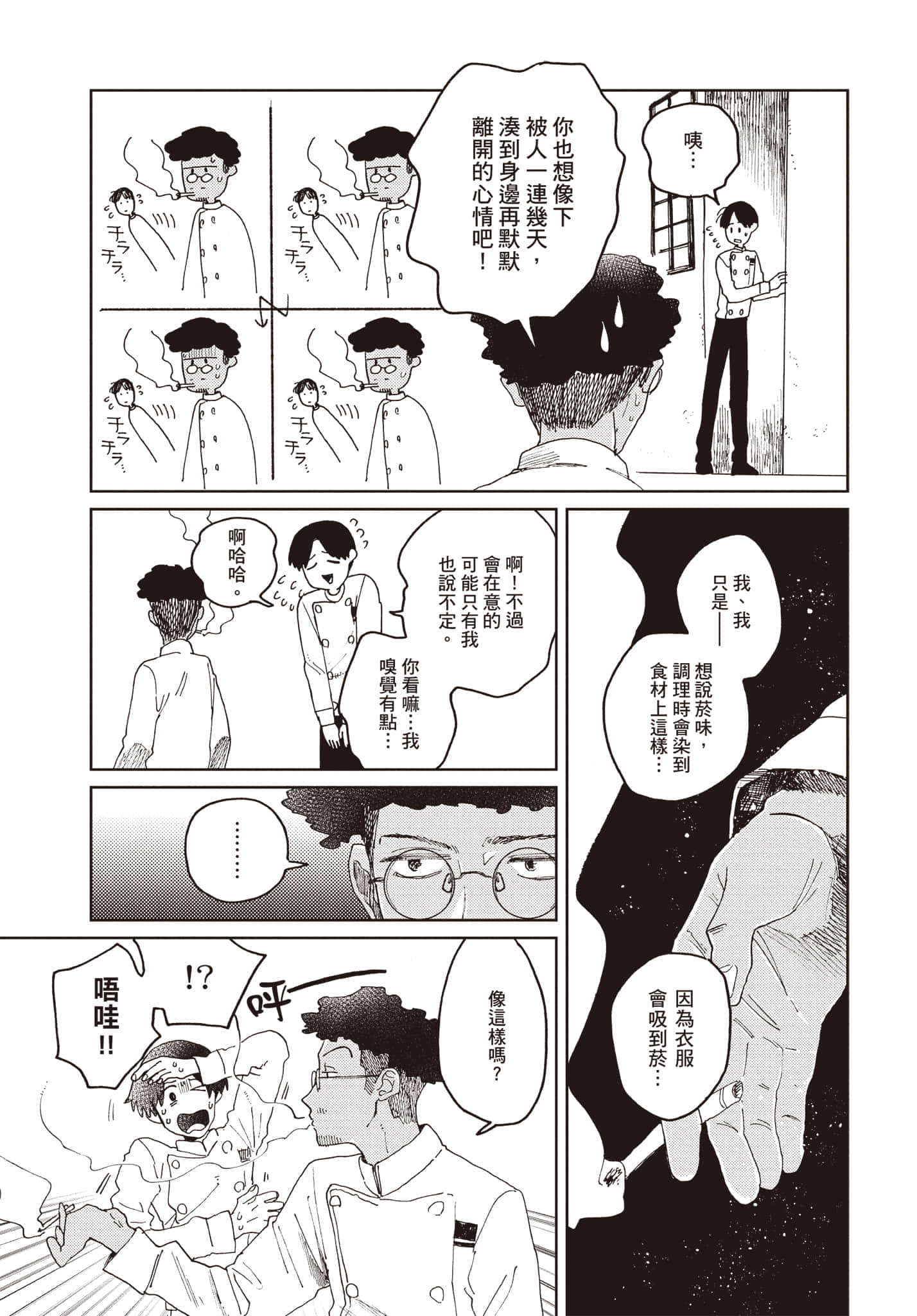 第 114 页