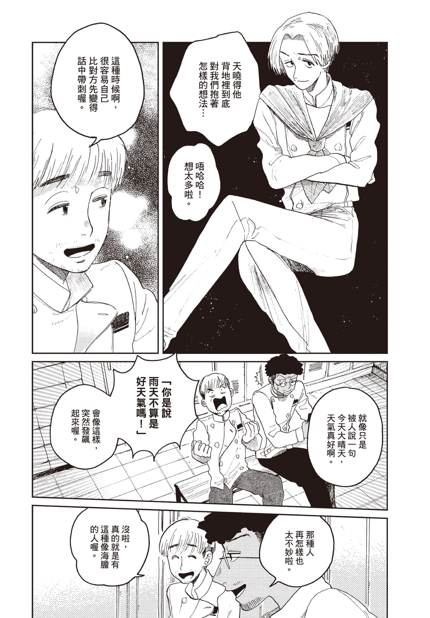 第 117 页