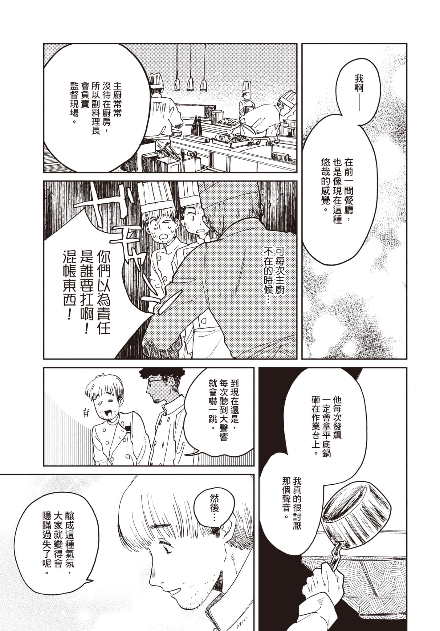 第 118 页