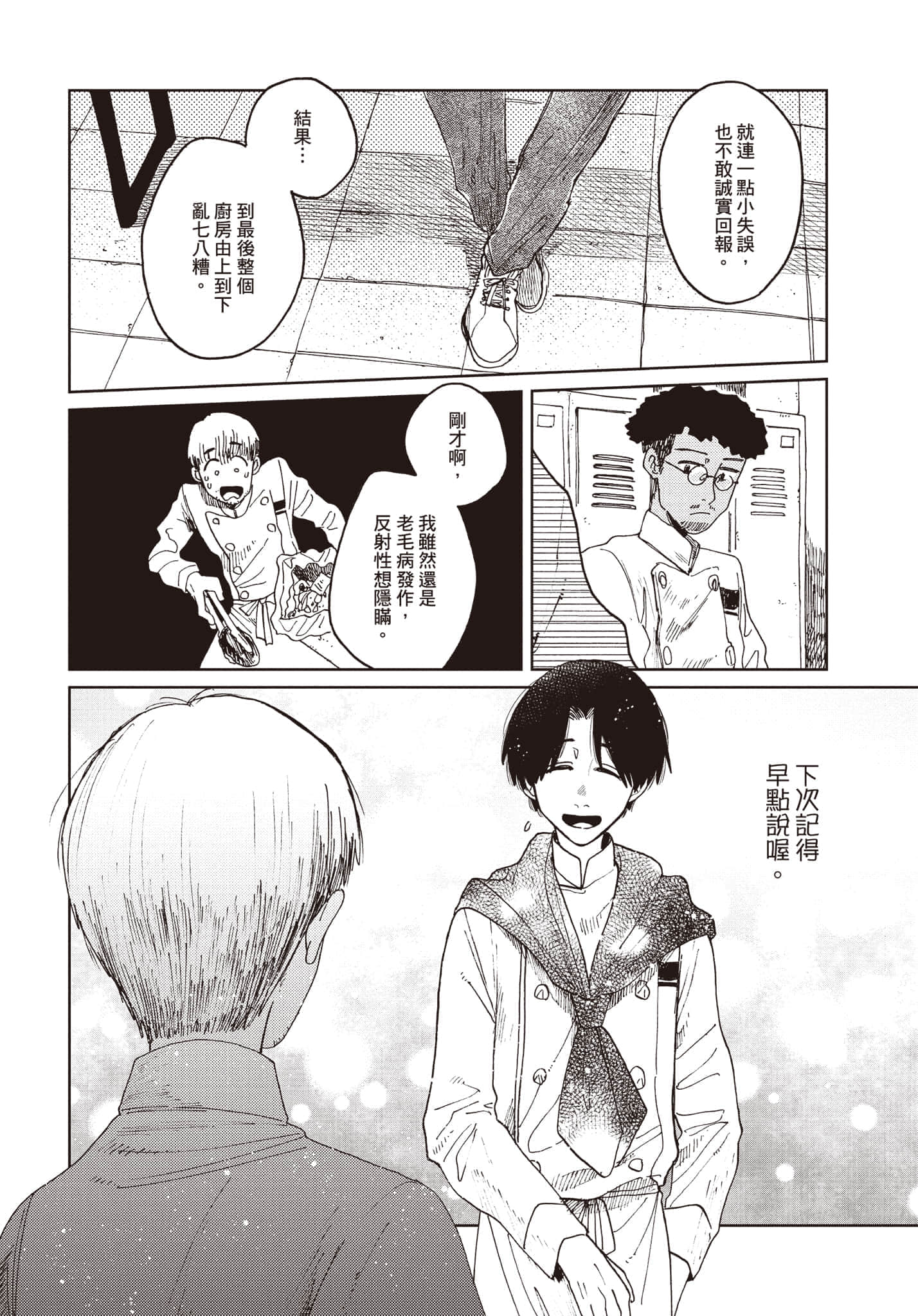 第 119 页