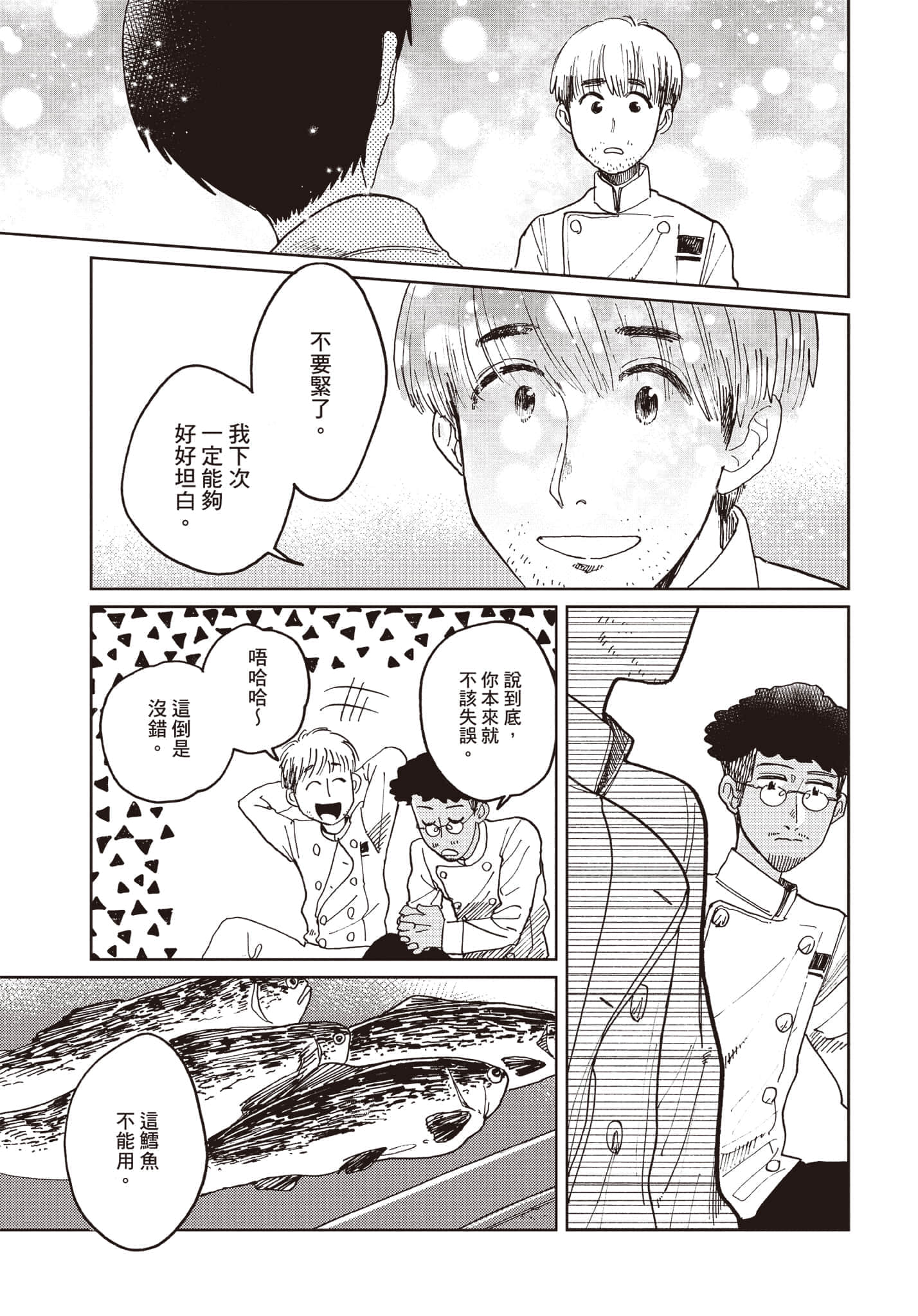 第 120 页