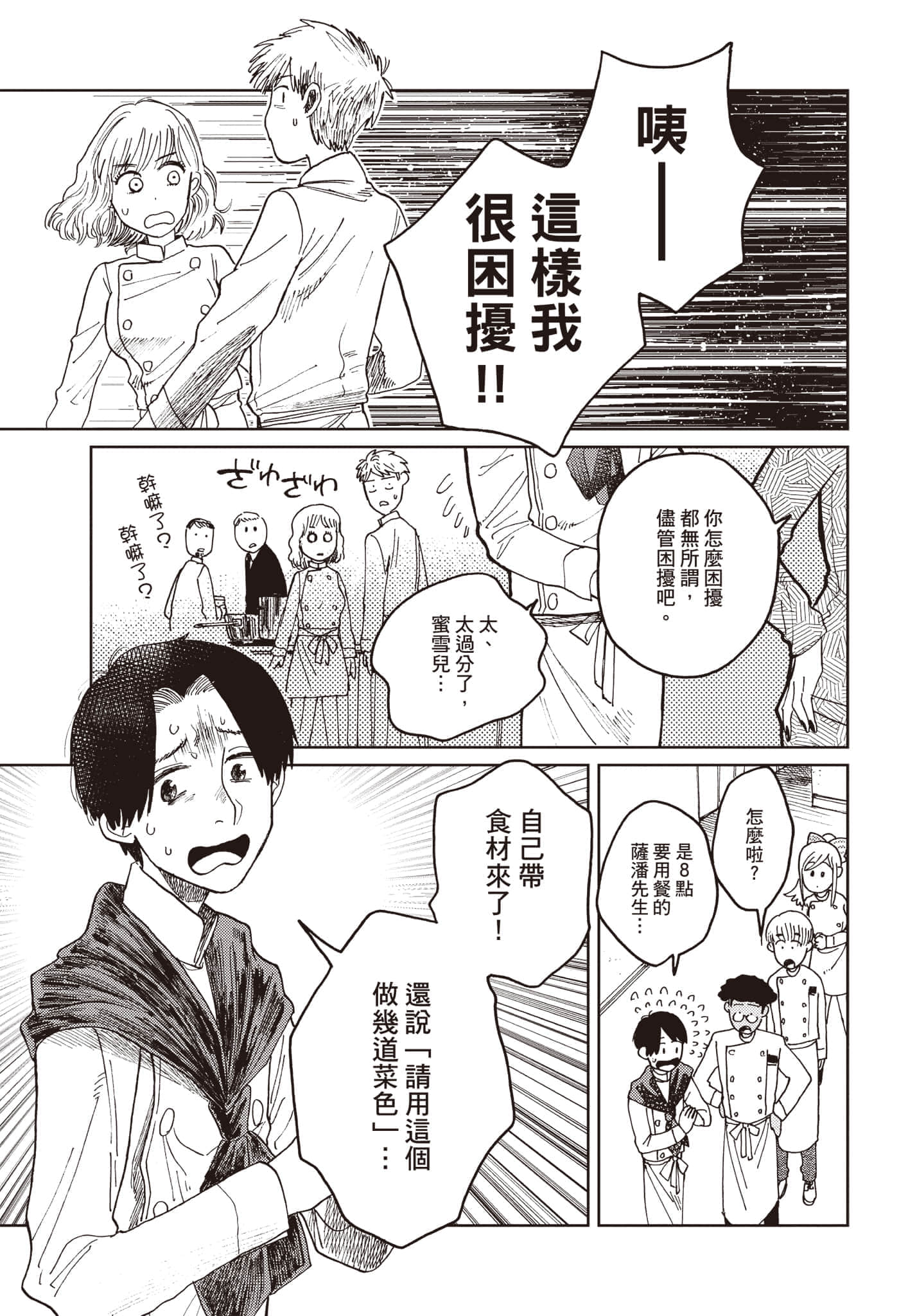 第 122 页