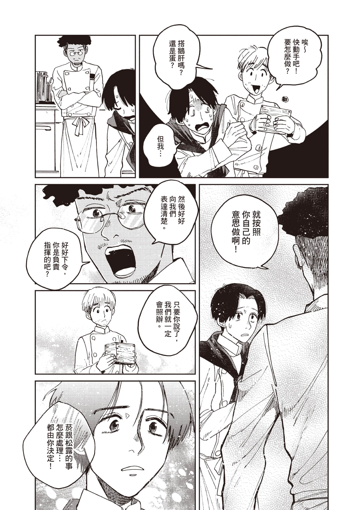 第 124 页