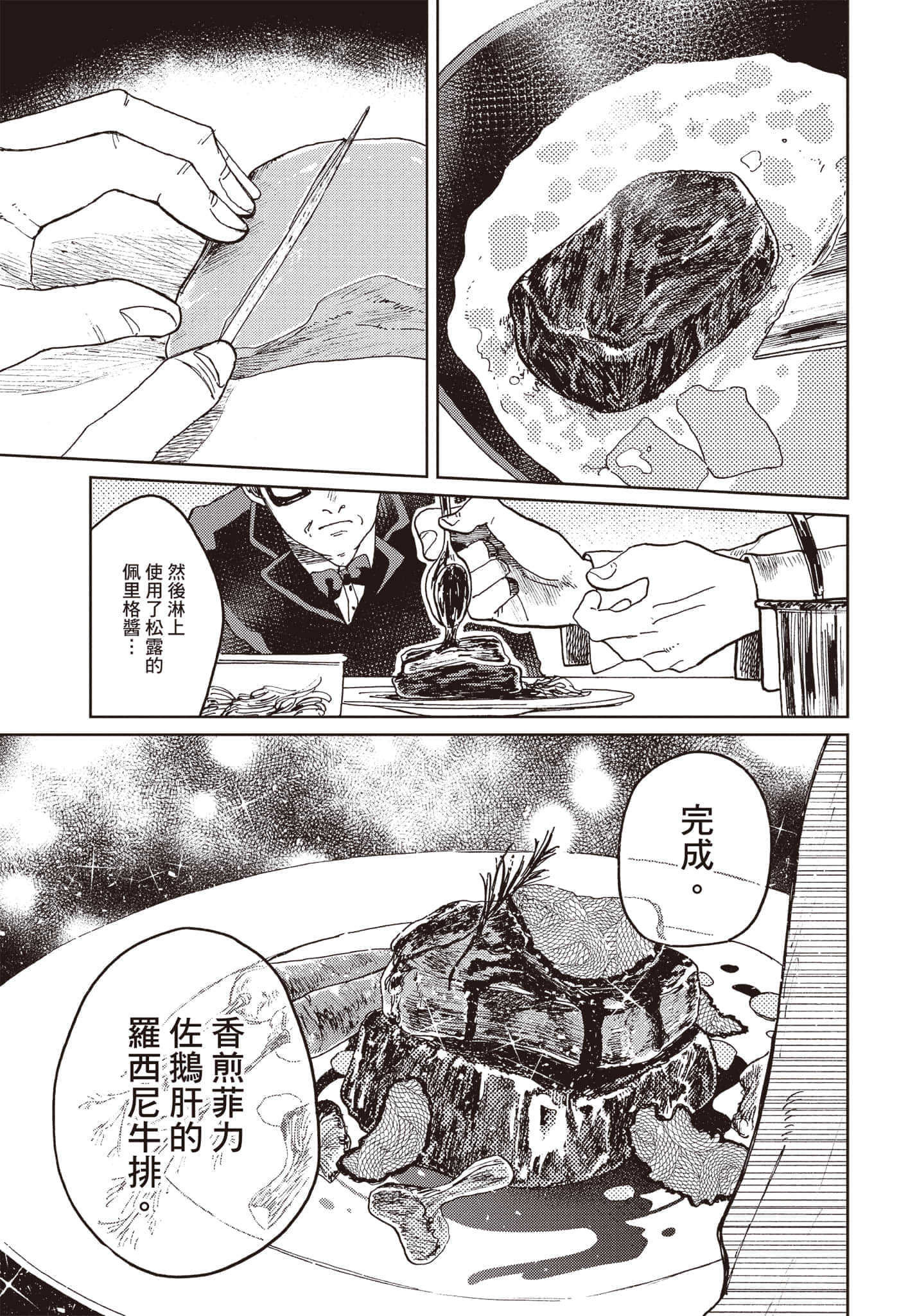 第 126 页