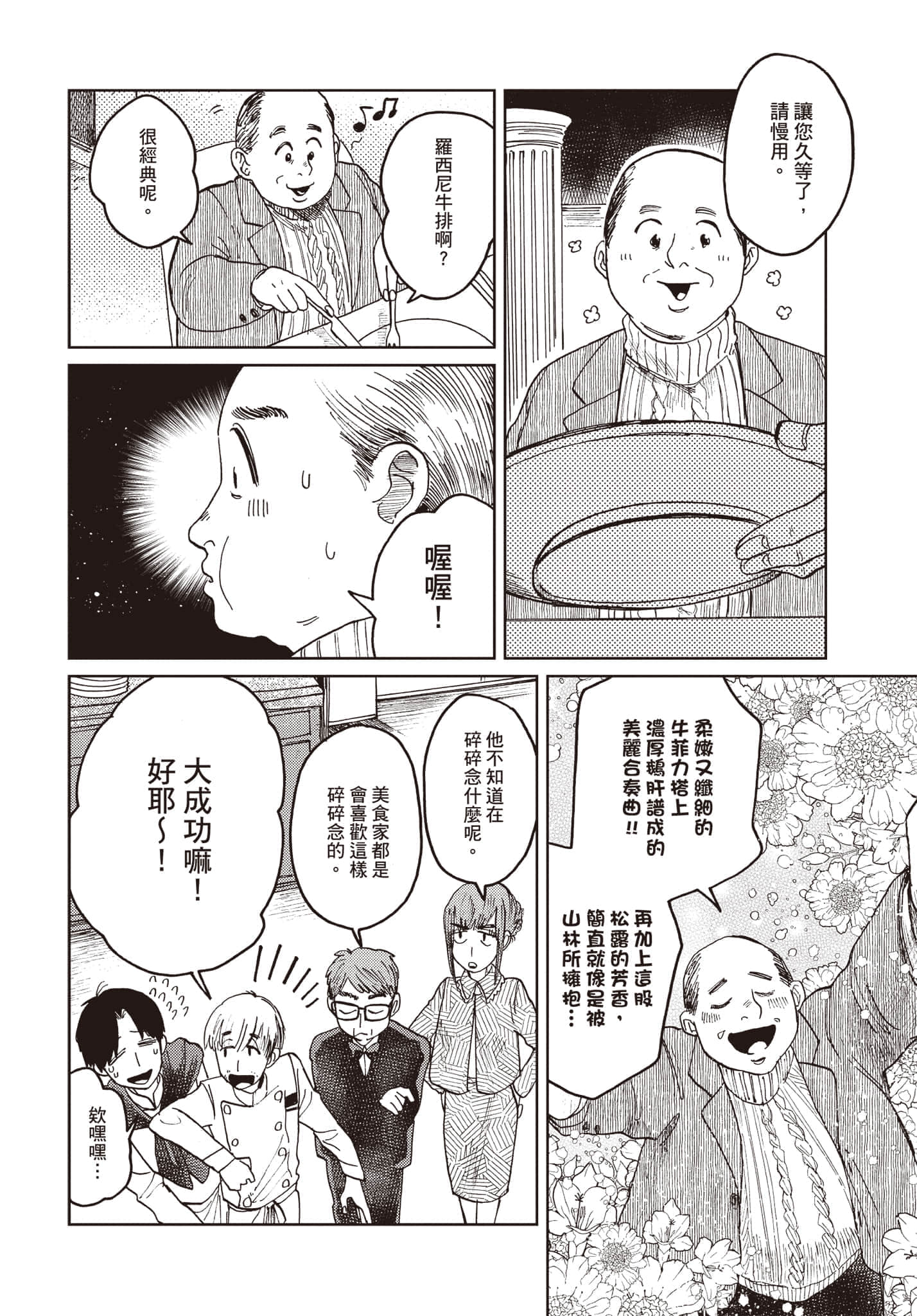 第 127 页