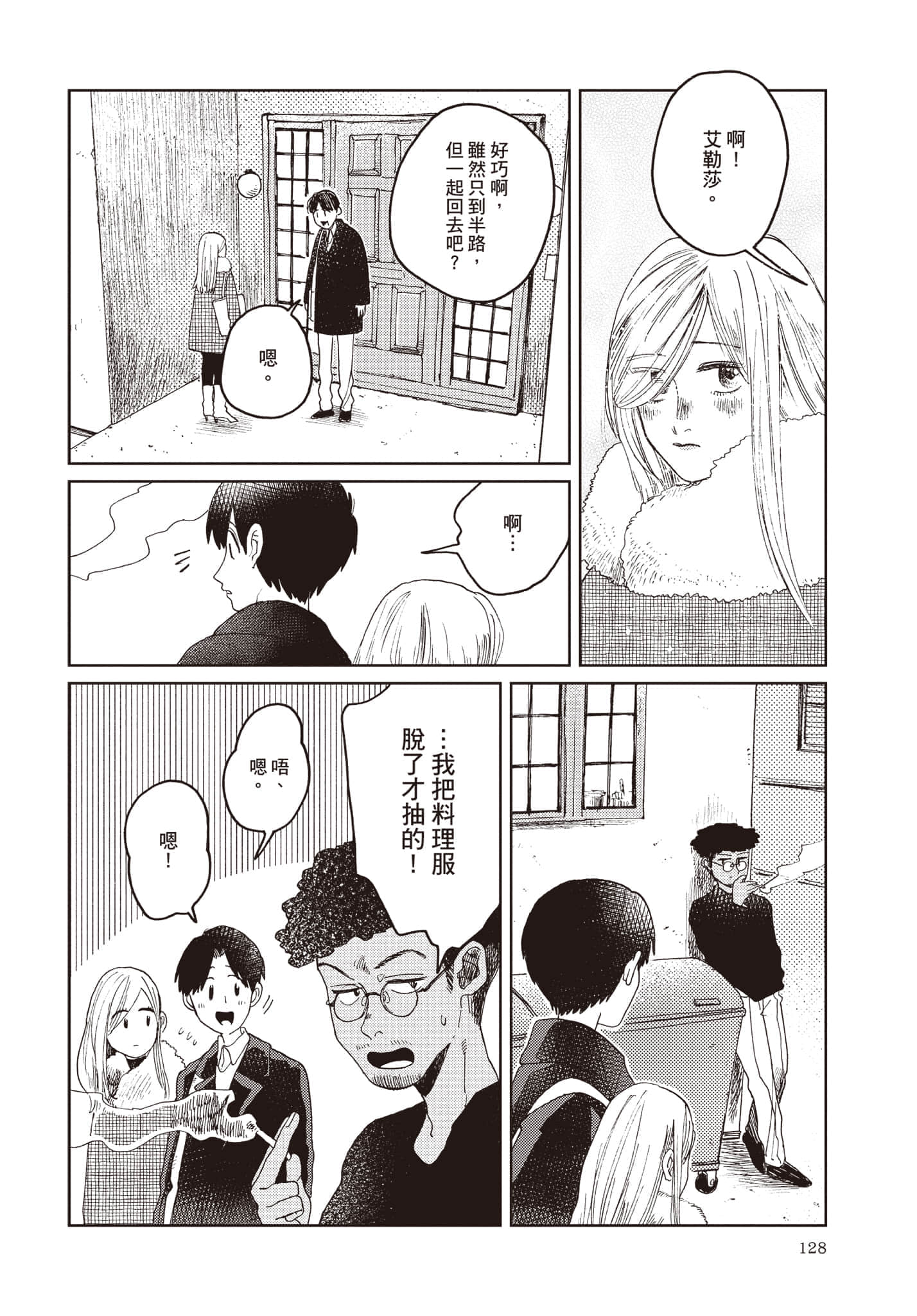 第 129 页