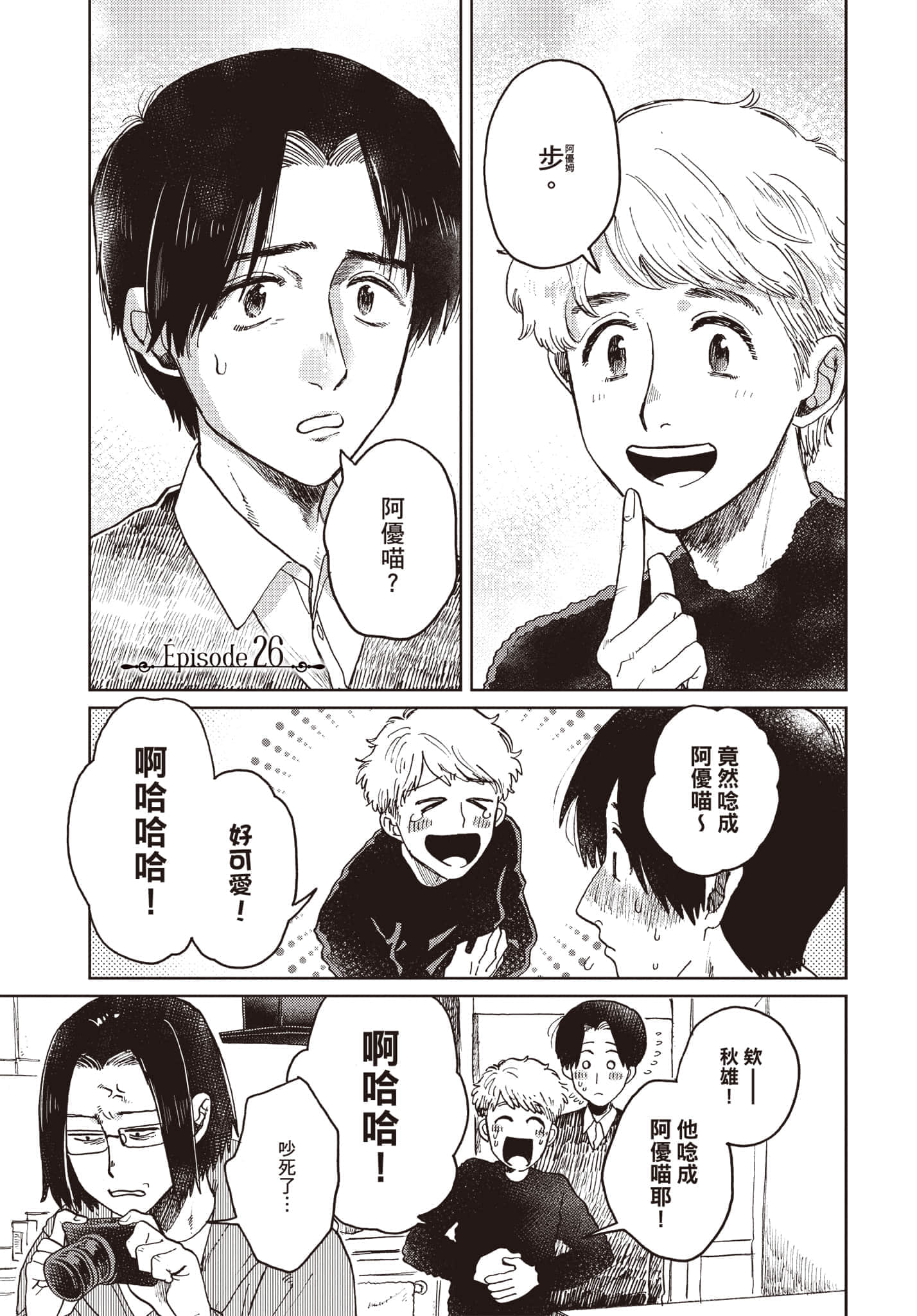 第 132 页