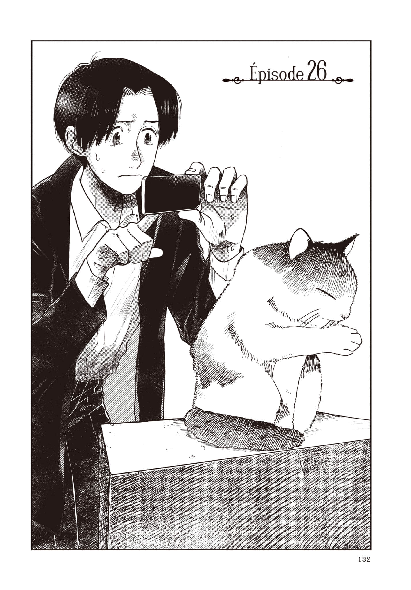 第 133 页