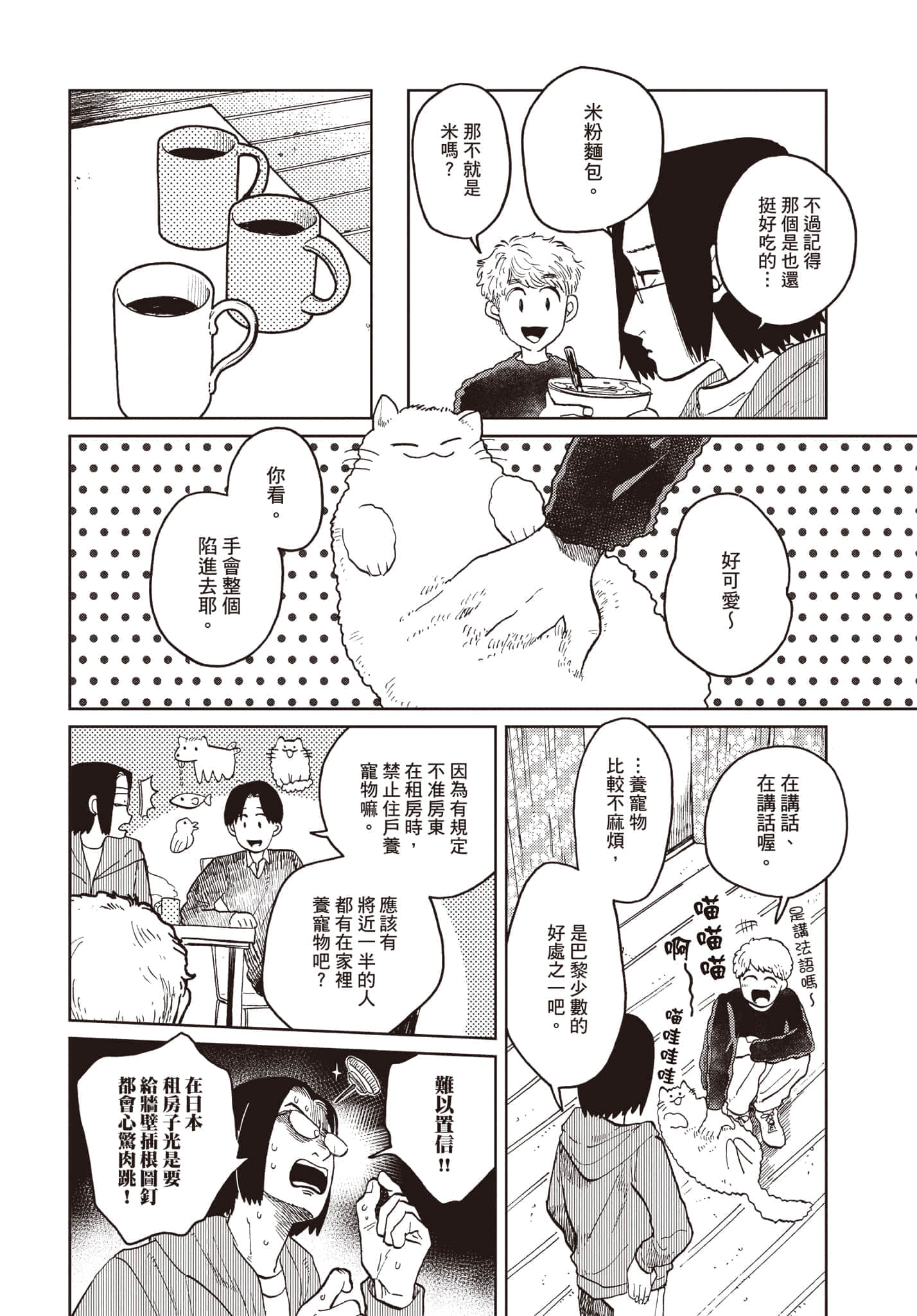 第 135 页
