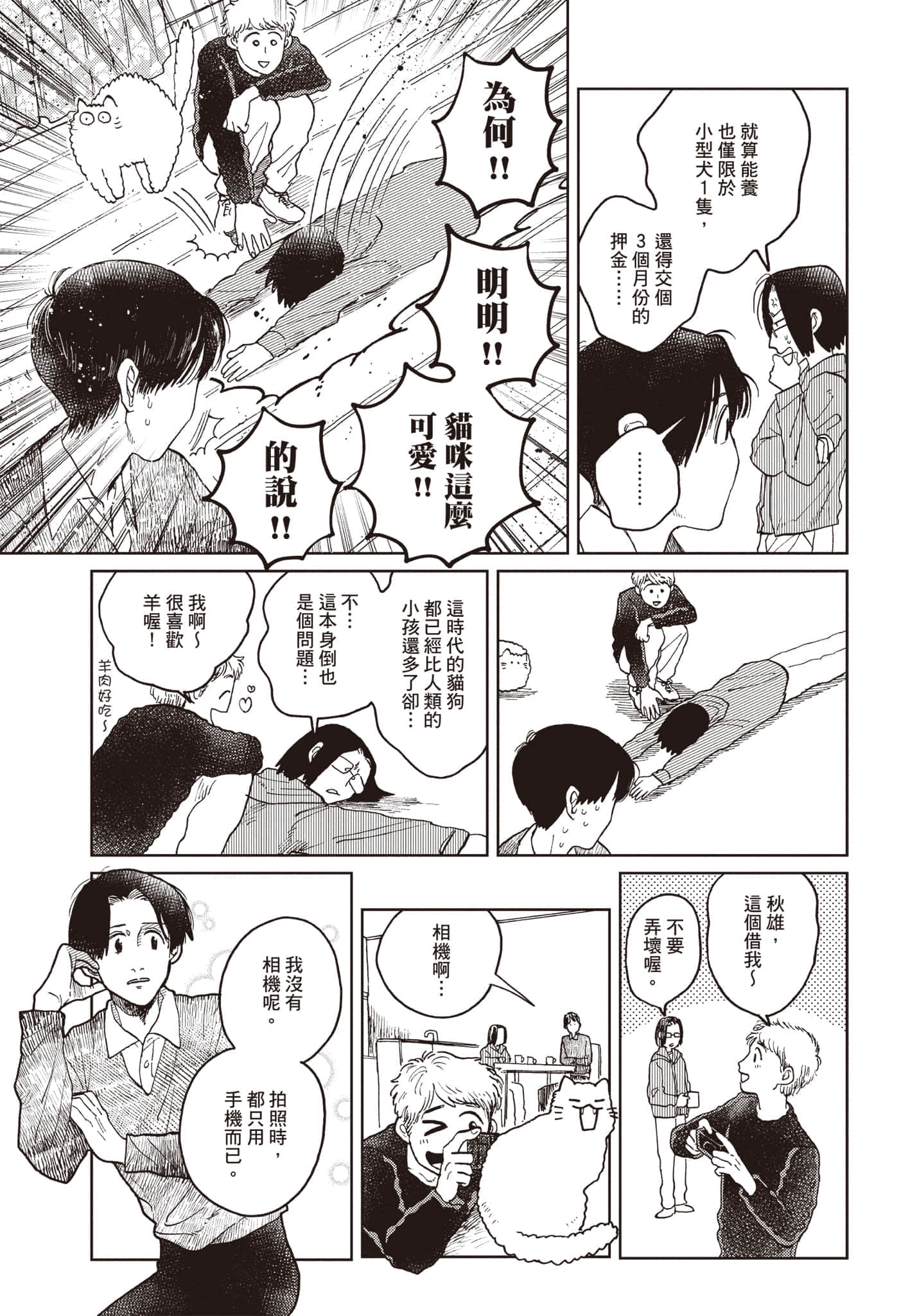 第 136 页