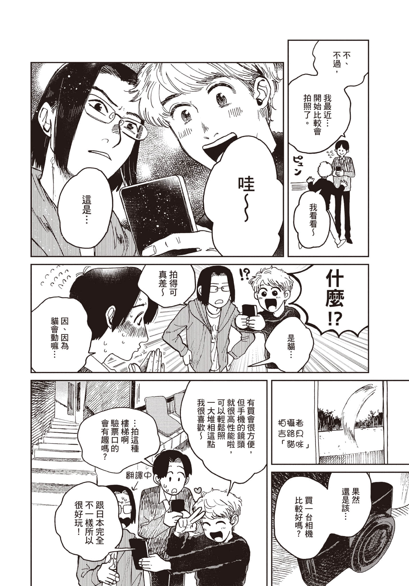 第 137 页