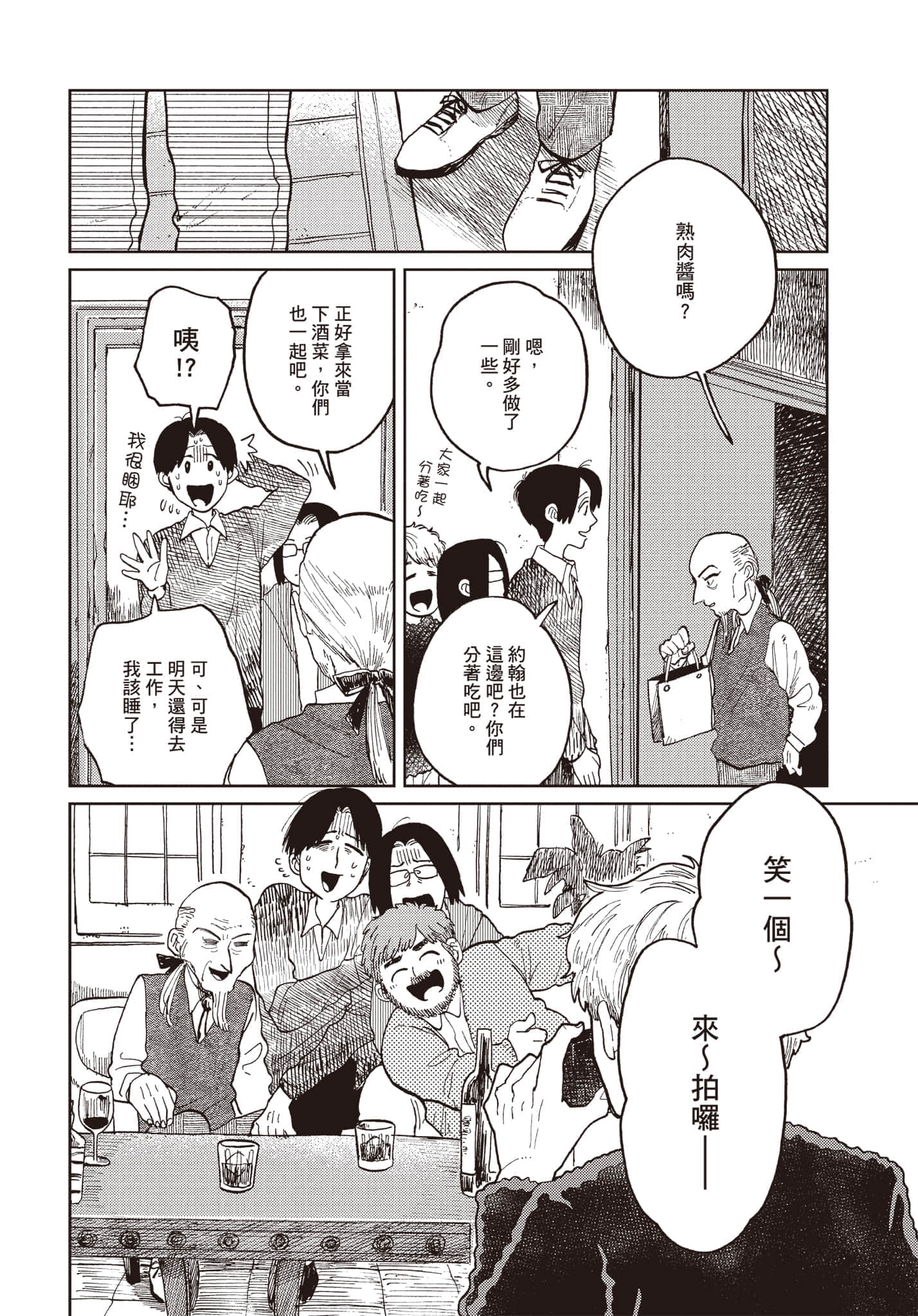 第 139 页