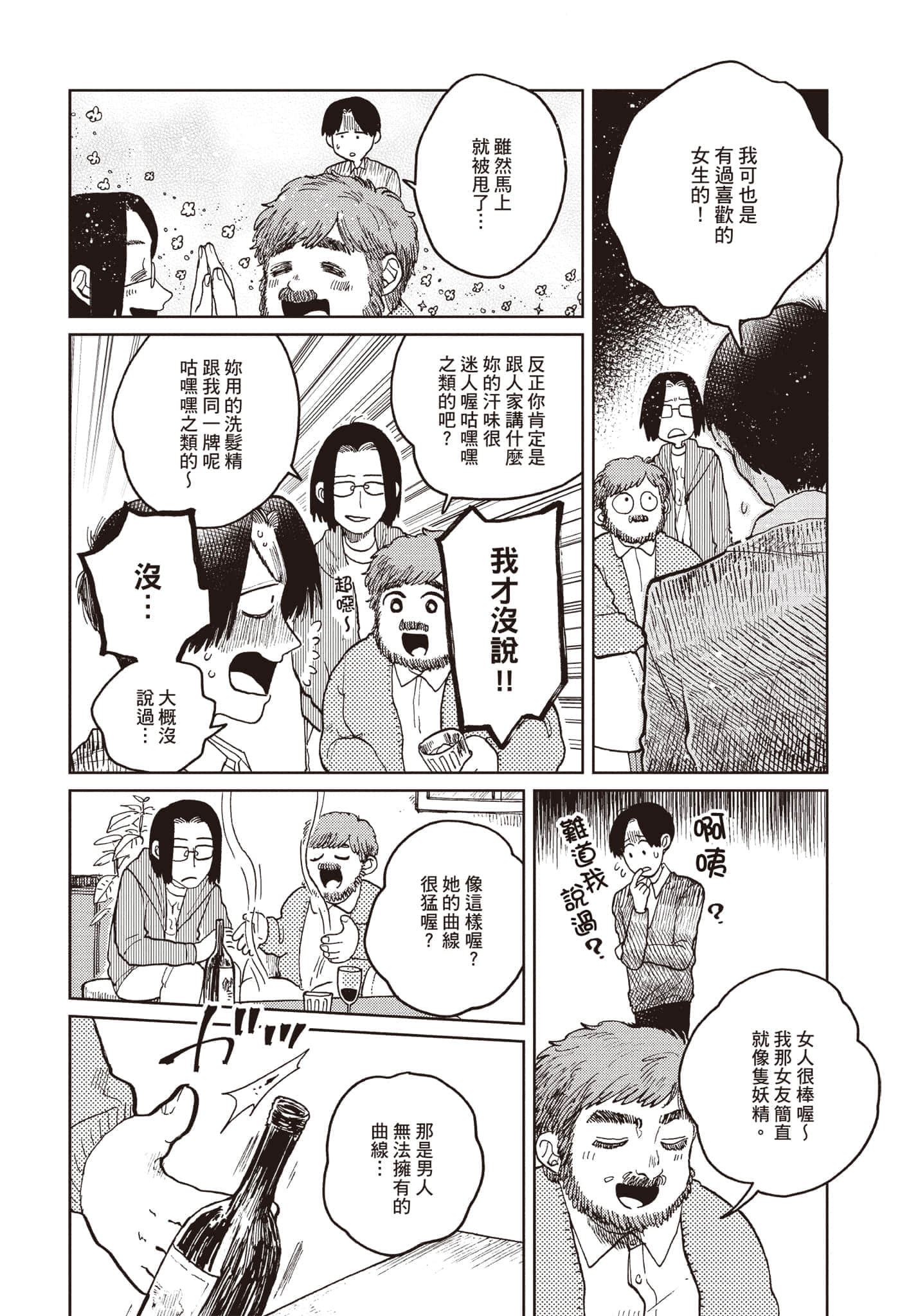 第 147 页